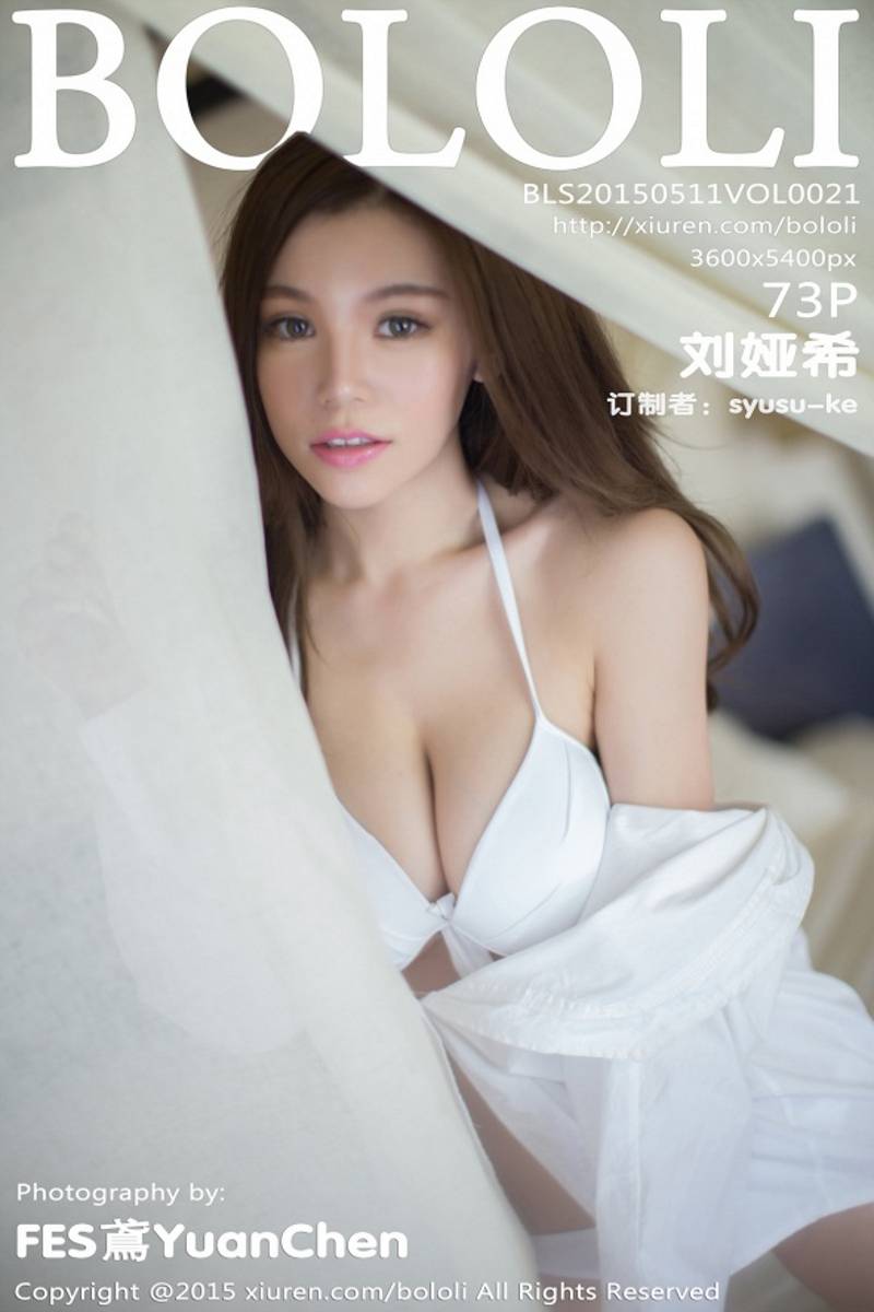 [BoLoli波萝社] 2015.05.11 VOL.021 刘娅希 [73P-173M]