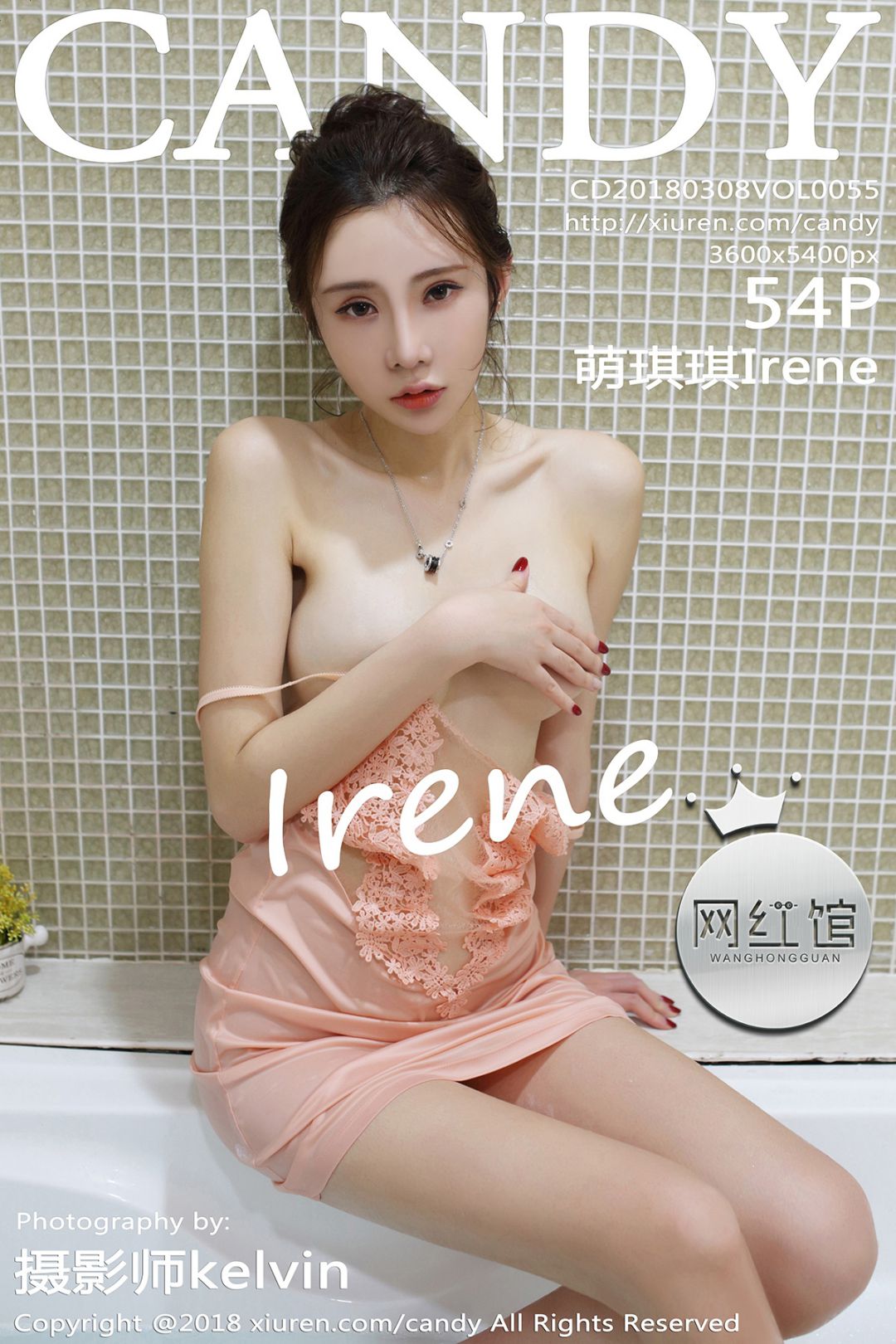 [CANDY糖果画报] 2018.03.08 VOL.055 萌琪琪Irene[54P-130M]