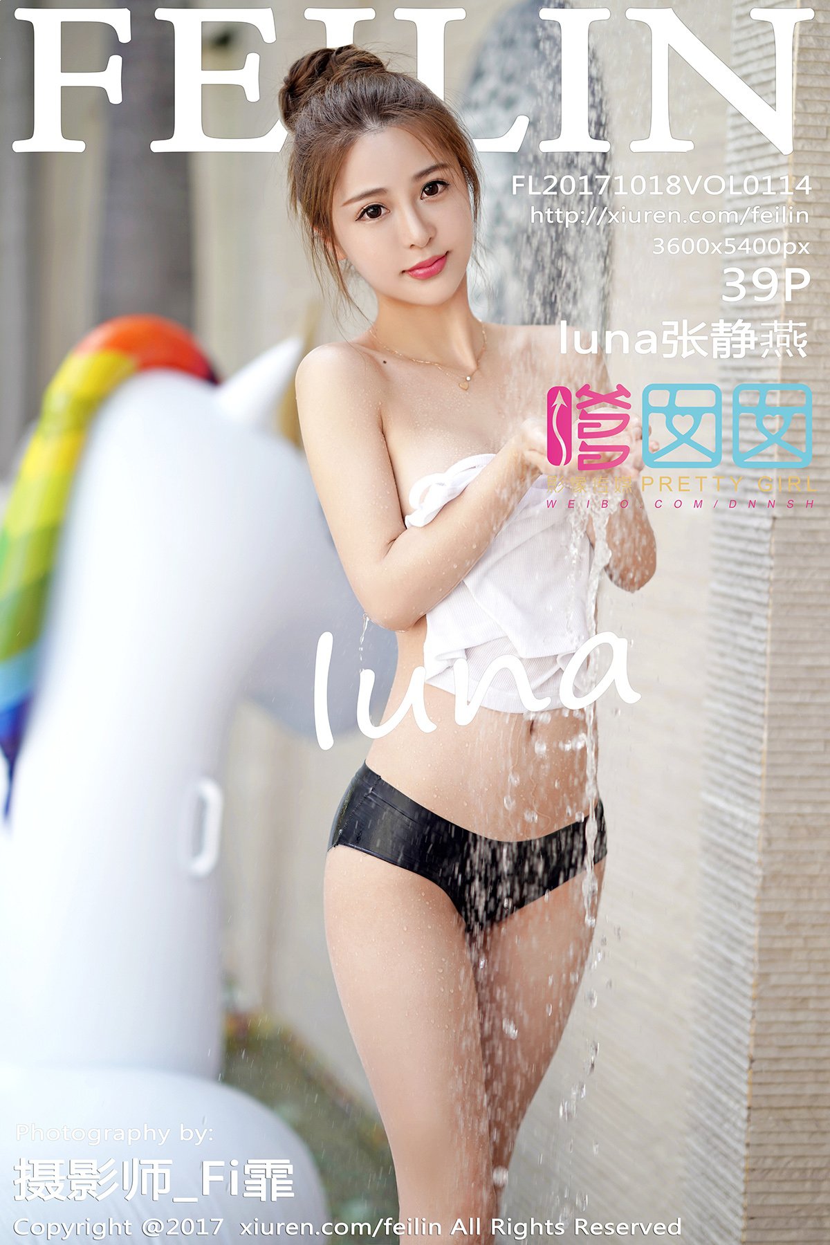 [FEILIN嗲囡囡] 2017.10.18 VOL.114 luna张静燕 [39P-92MB]