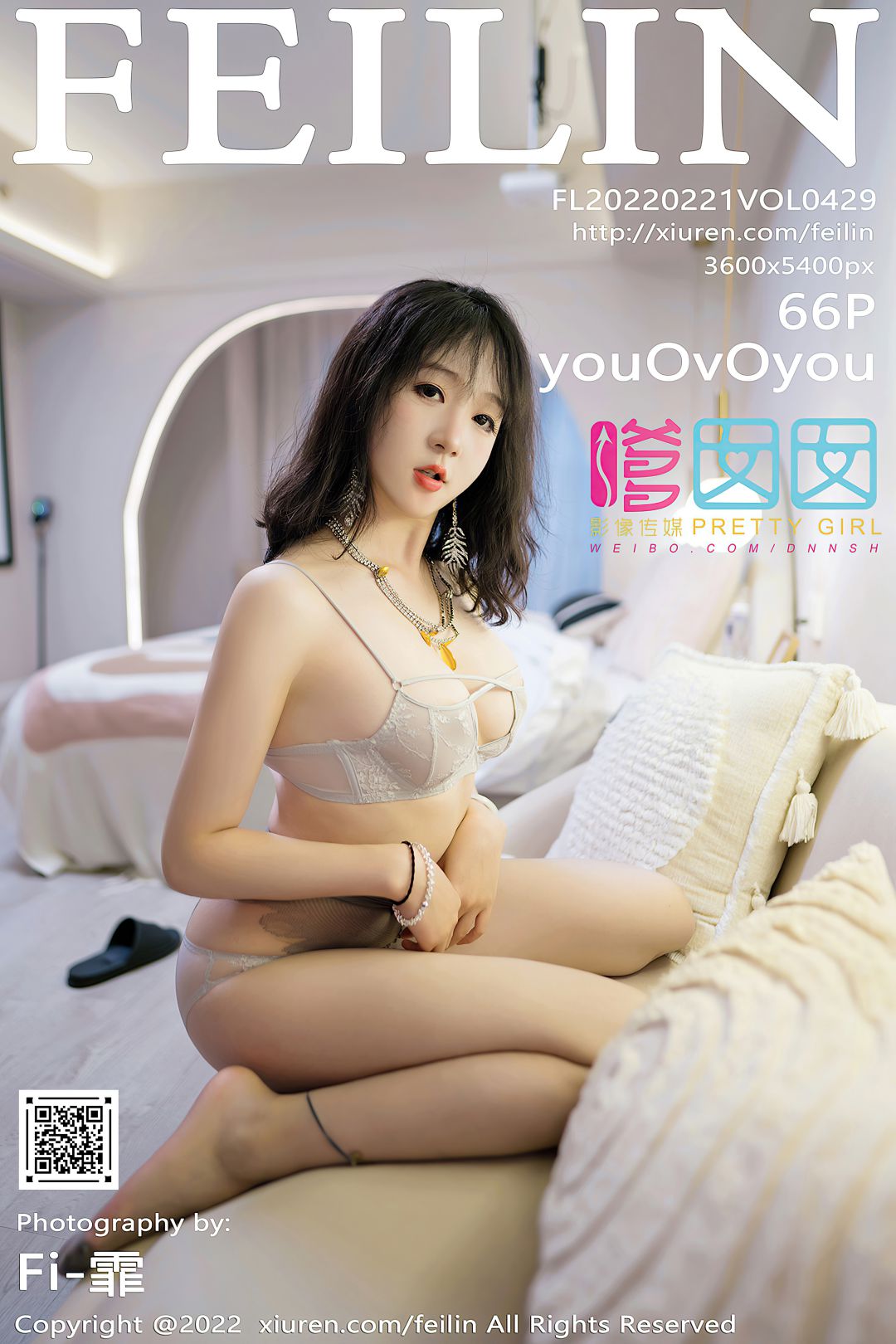 [FEILIN嗲囡囡] 2022.02.21 VOL.429 youOvOyou [66P-571MB]