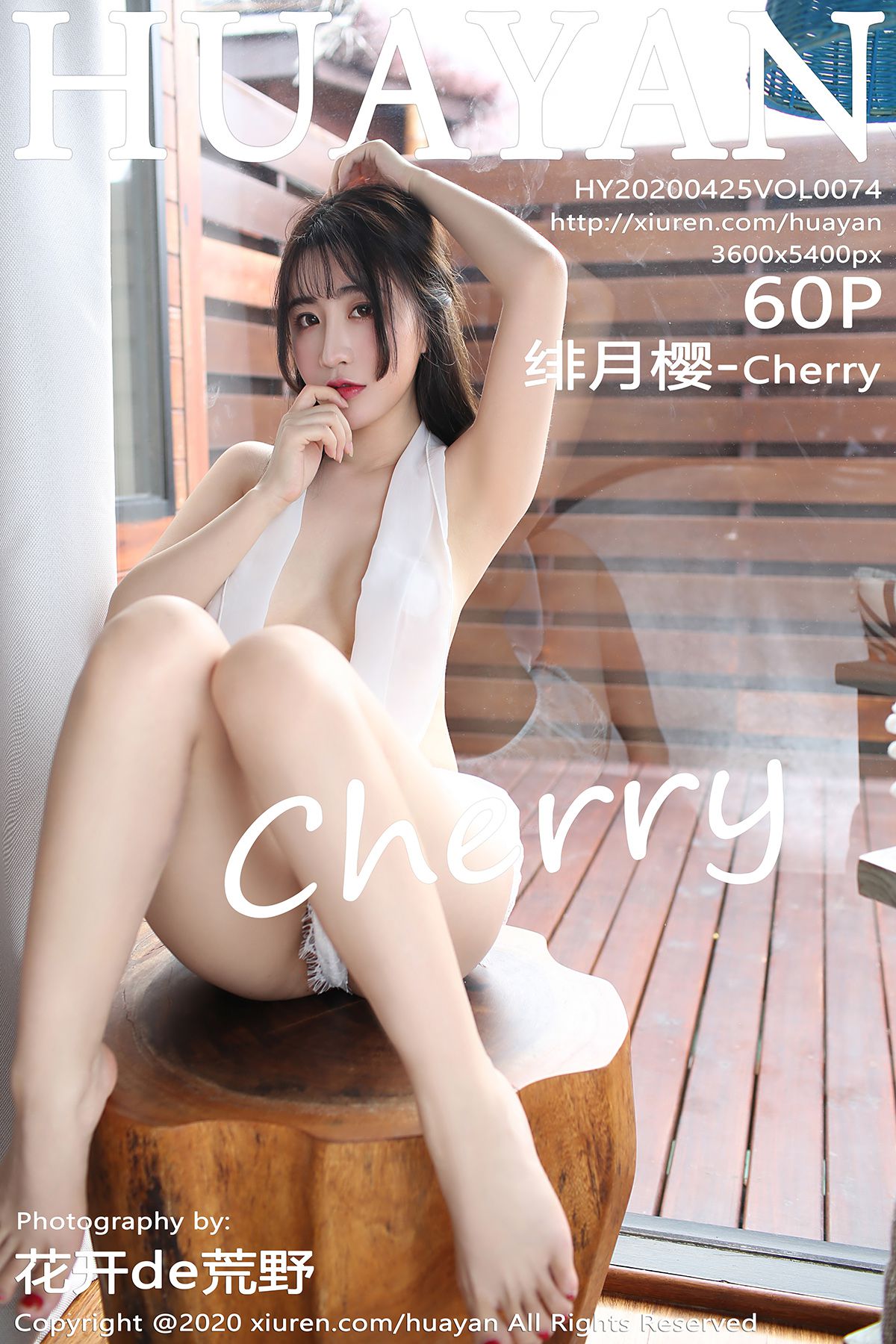 [HuaYan花の颜] 2020.04.25 VOL.074 绯月樱-Cherry [60P-163MB]