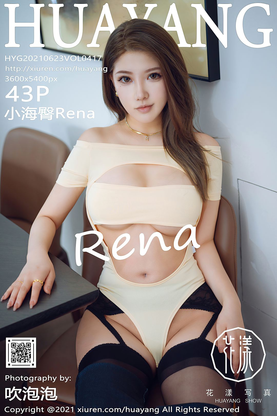 [HuaYang花漾] 2021.06.23 VOL.417 小海臀Rena [43P-441MB]