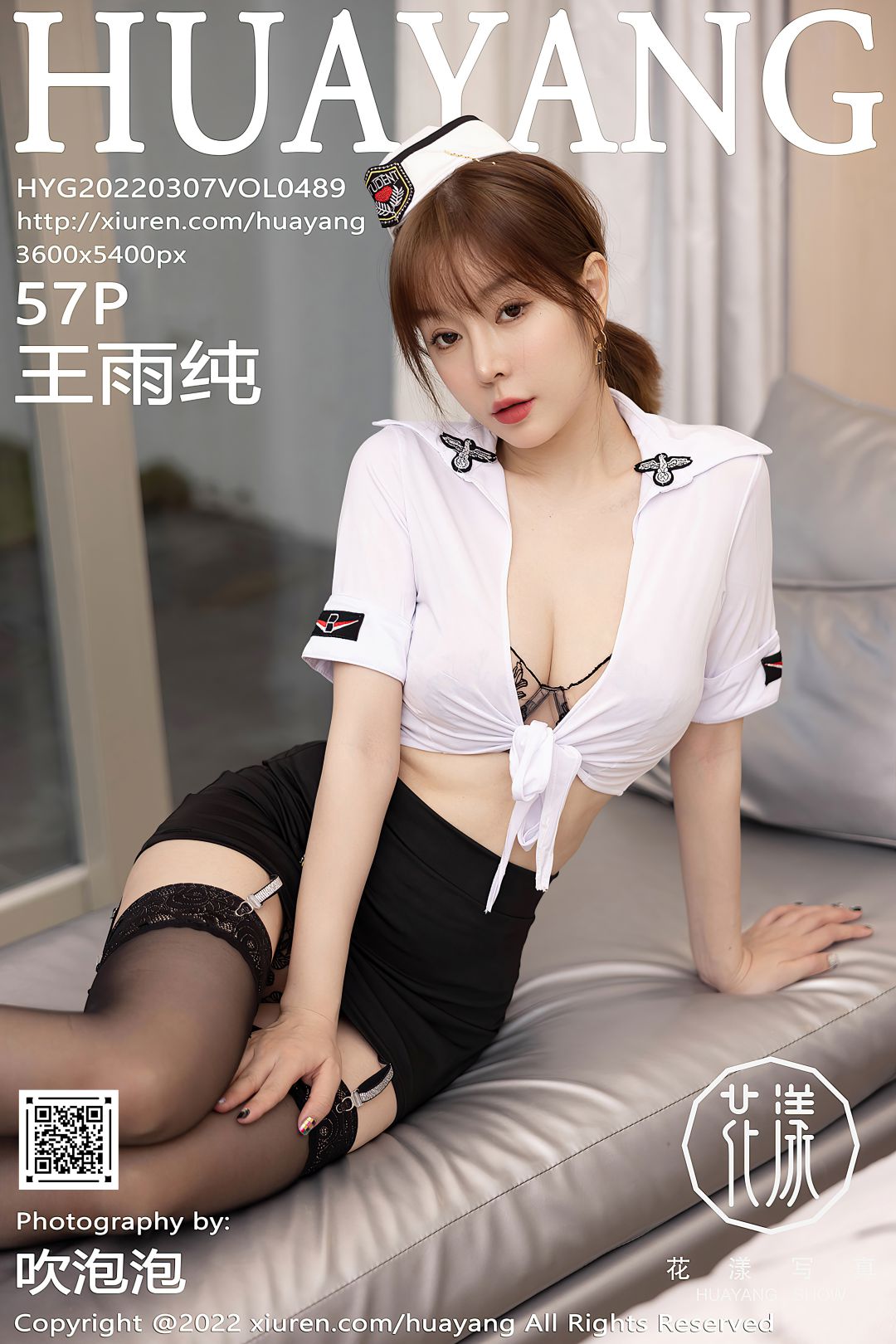 [HuaYang花漾] 2022.03.07 VOL.489 王雨纯 [57P-498MB]