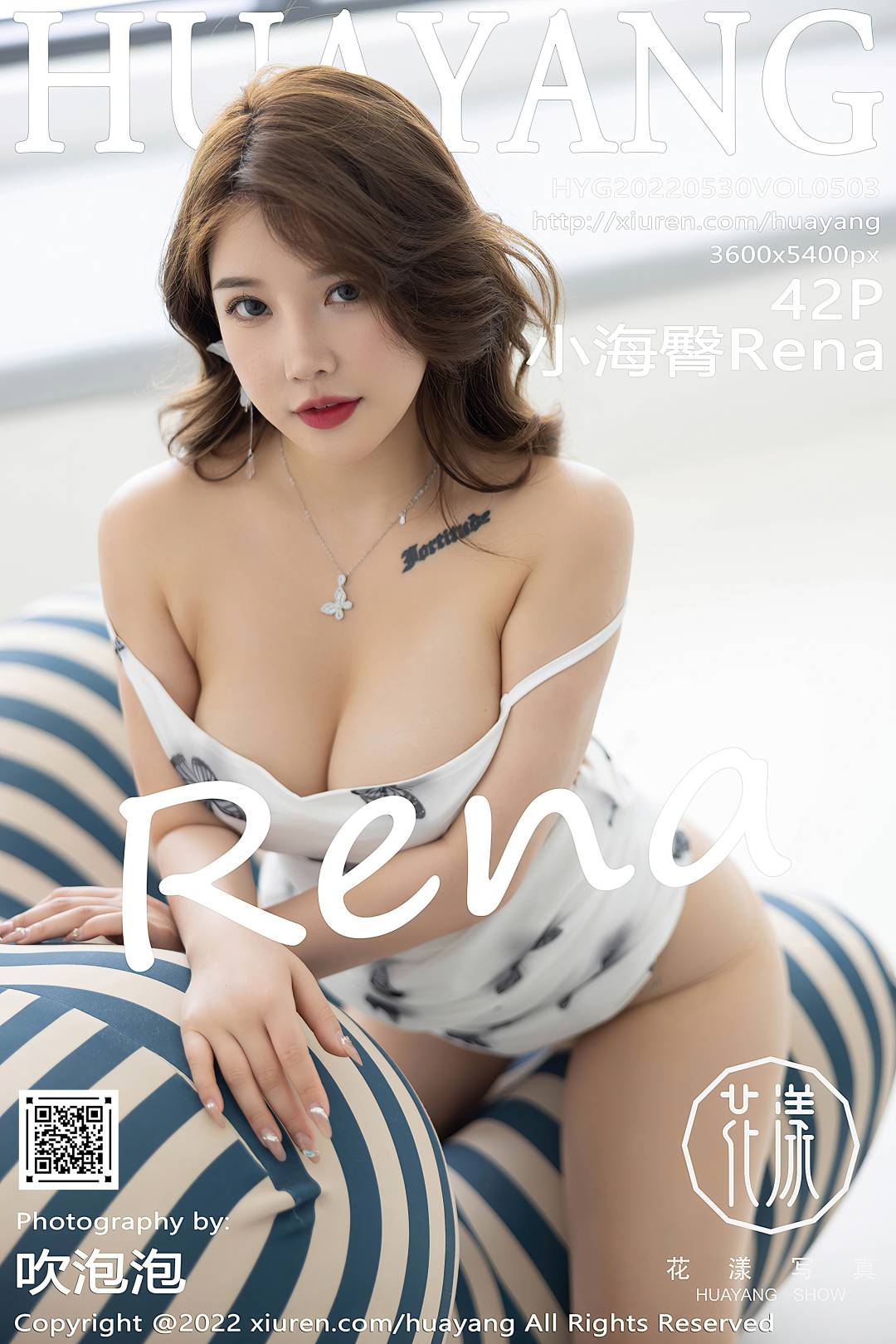 [HuaYang花漾] 2022.05.30 VOL.503 小海臀Rena [42P-358MB]