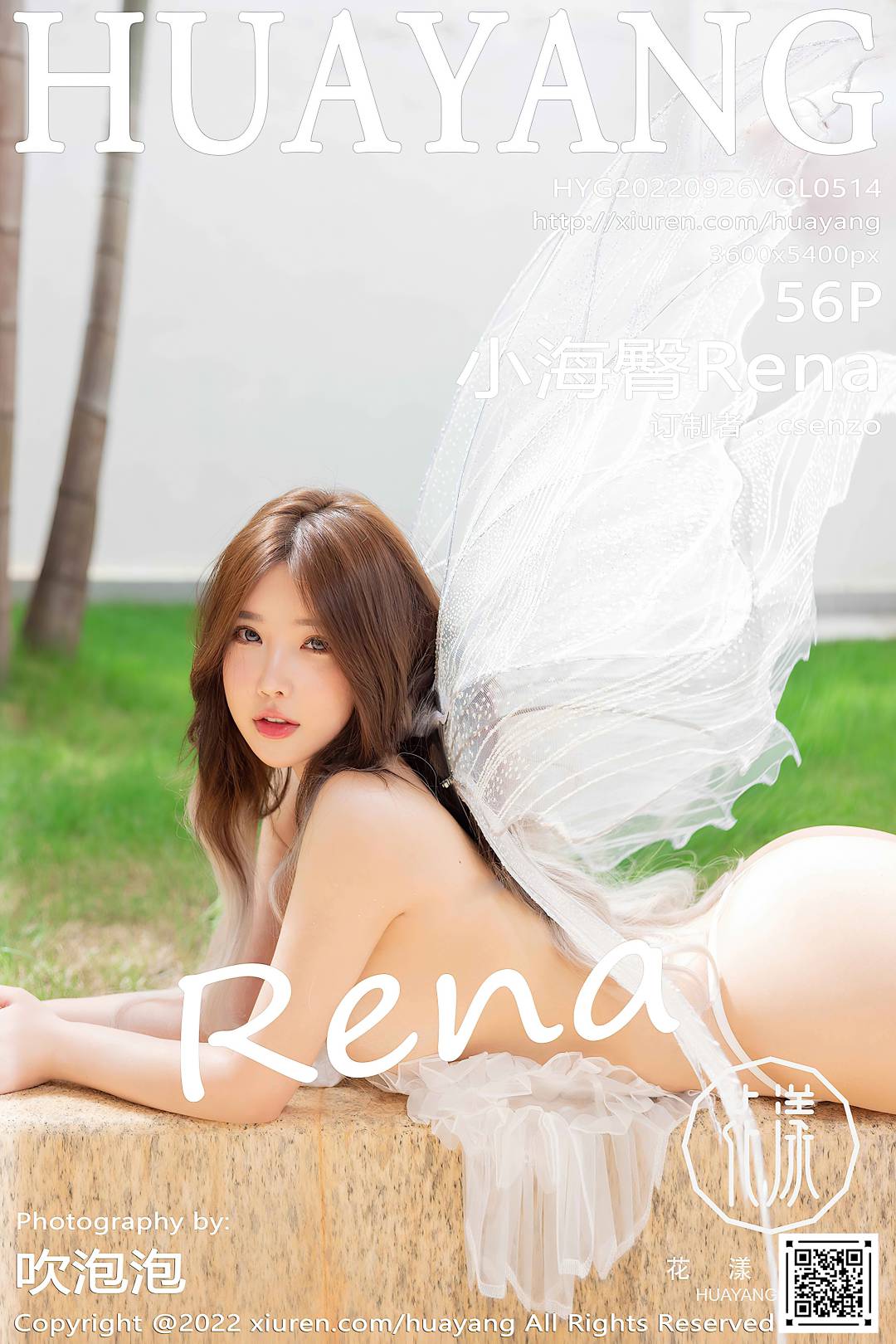 [HuaYang花漾] 2022.09.26 VOL.514 小海臀Rena [56P-537MB]