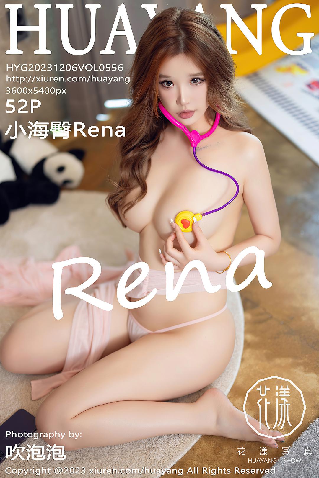 [HuaYang花漾] 2023.12.06 VOL.556 小海臀Rena [52P-573MB]