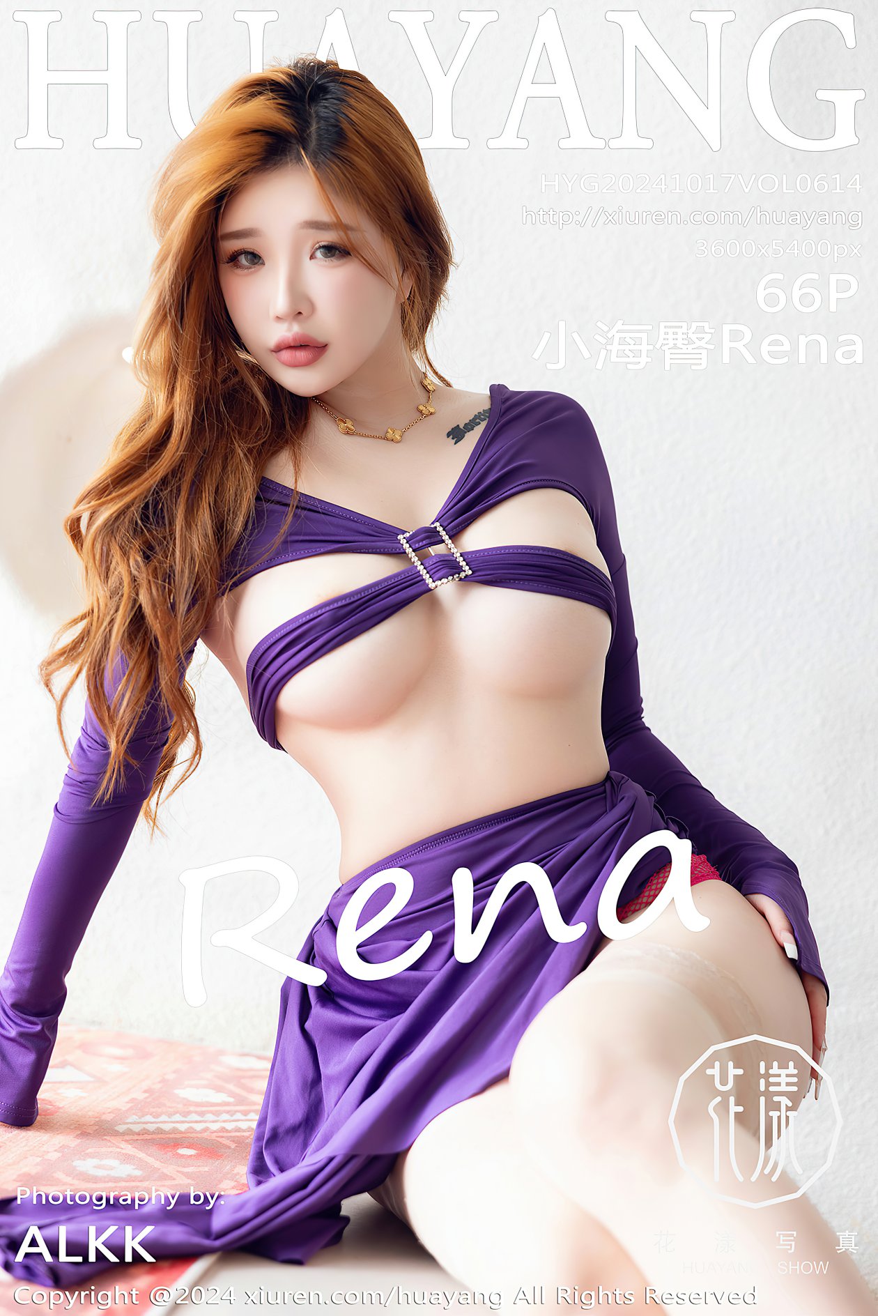 [HuaYang花漾] 2024.10.17 VOL.614 小海臀Rena [66P-623MB]