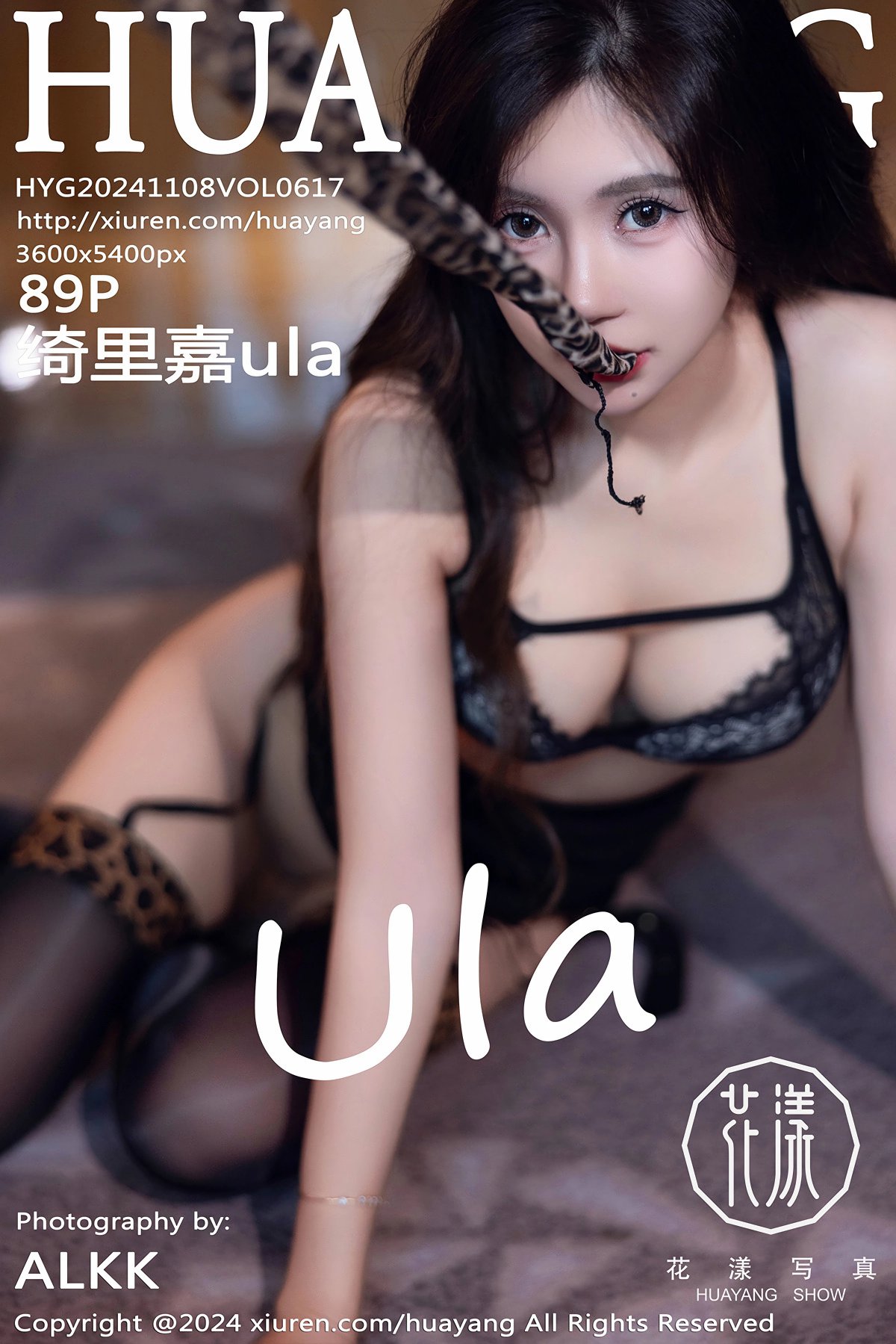 [HuaYang花漾] 2024.11.08 VOL.617 绮里嘉ula [89P]