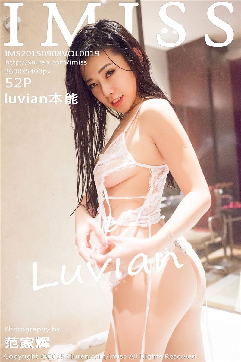 [IMISS爱蜜社] 2015.09.08 VOL.019 luvian本能 [52P-270MB]