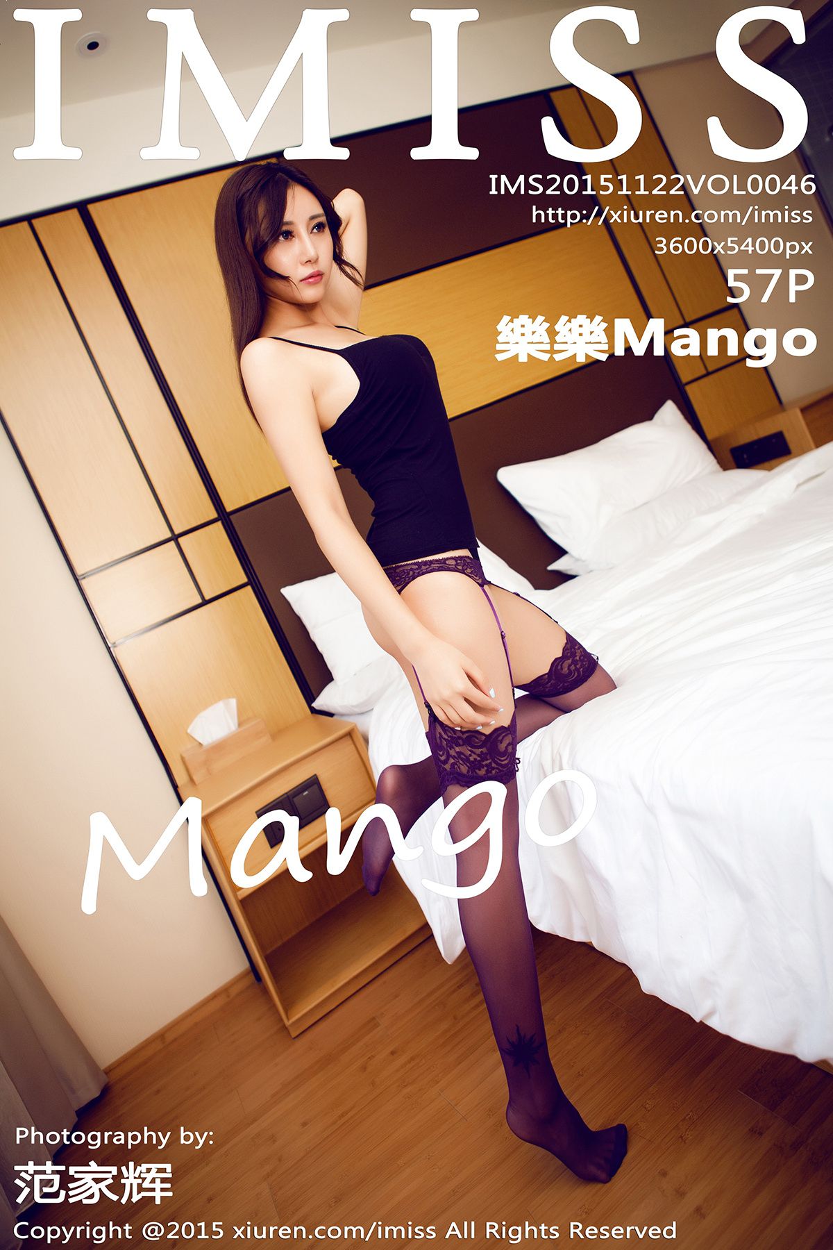 [IMISS爱蜜社] 2015.11.22 VOL.046 樂樂Mango [57P-285MB]