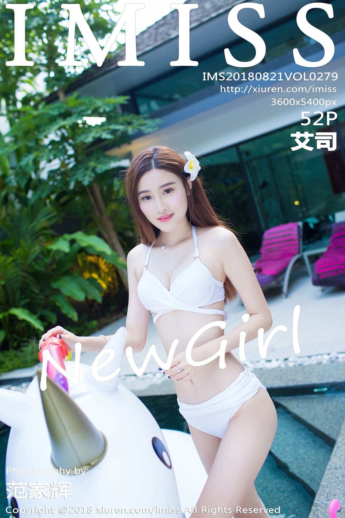 [IMISS爱蜜社] 2018.08.21 VOL.279 艾司 [52P-186MB]