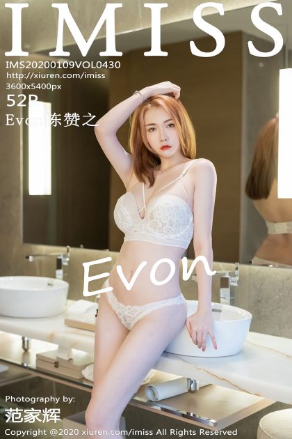 [IMISS爱蜜社] 2020.01.09 VOL.430 Evon陈赞之 [52P-221MB]