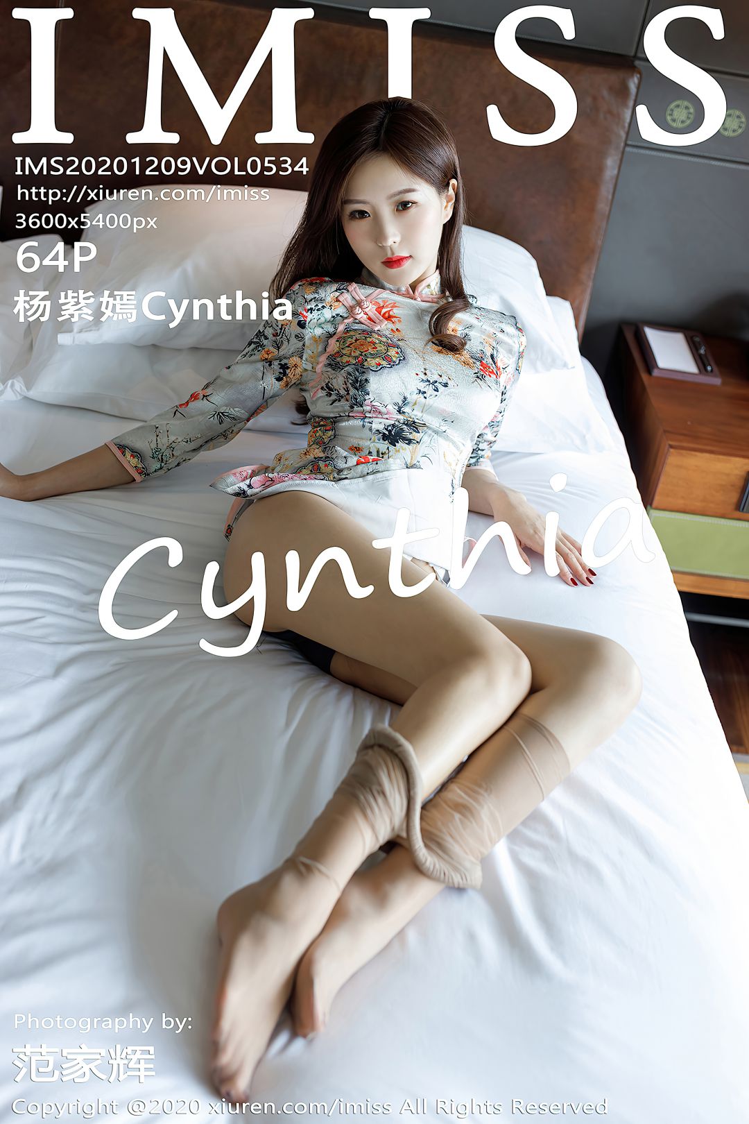 [IMISS爱蜜社] 2020.12.09 VOL.534 -杨紫嫣Cynthia [64P-651MB]