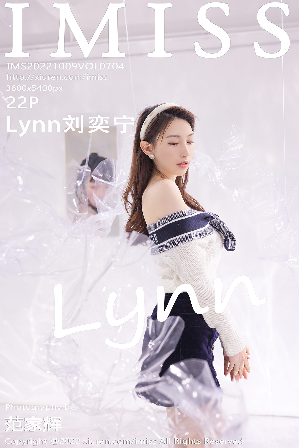 [IMiss爱蜜社] 2022.10.09 VOL.704 Lynn刘奕宁 [22P-175MB]