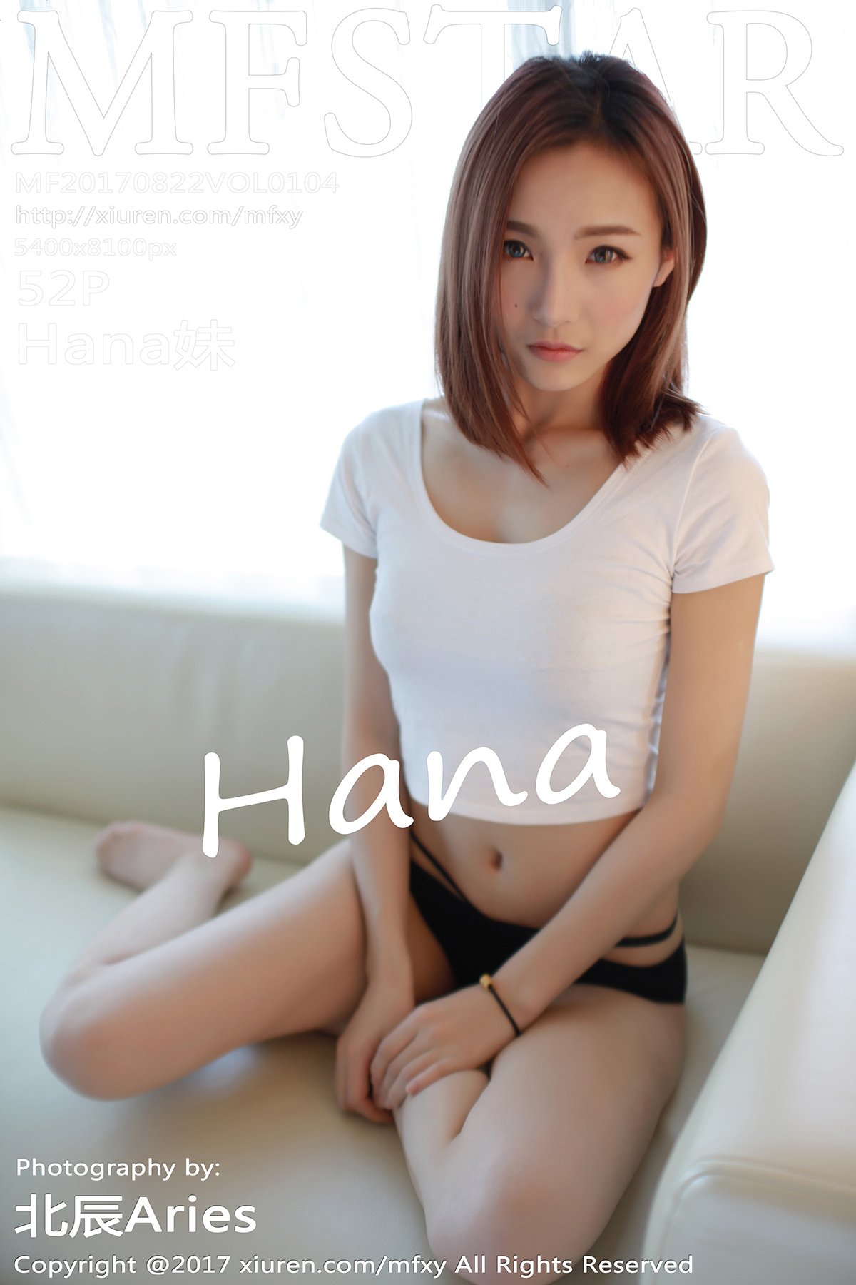 [MFStar模范学院] 2017.08.22 Vol.104 Hana妹 [52P-159MB]