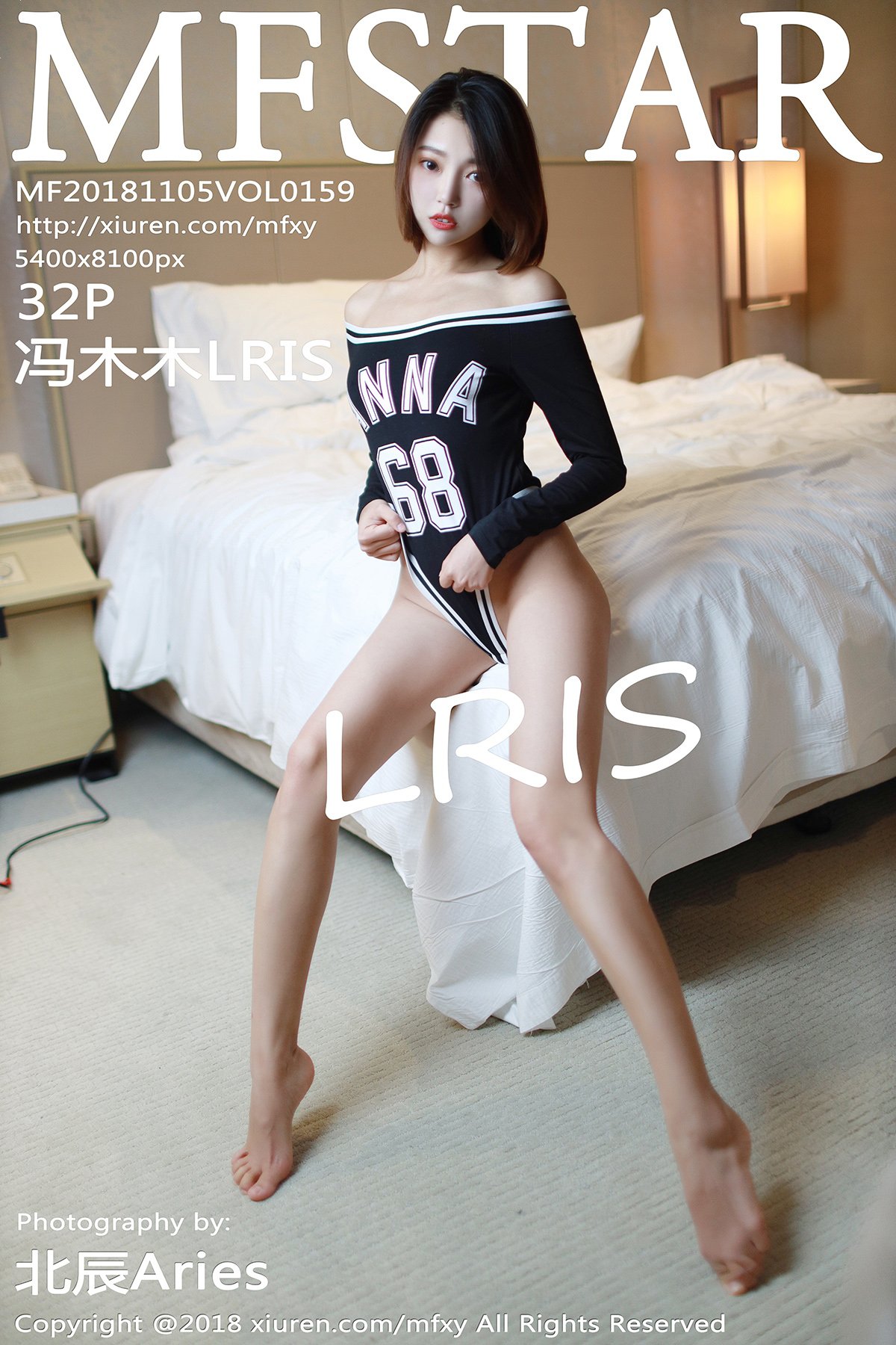 [MFStar模范学院] 2018.11.05 VOL.159 冯木木LRIS [32P-192MB]