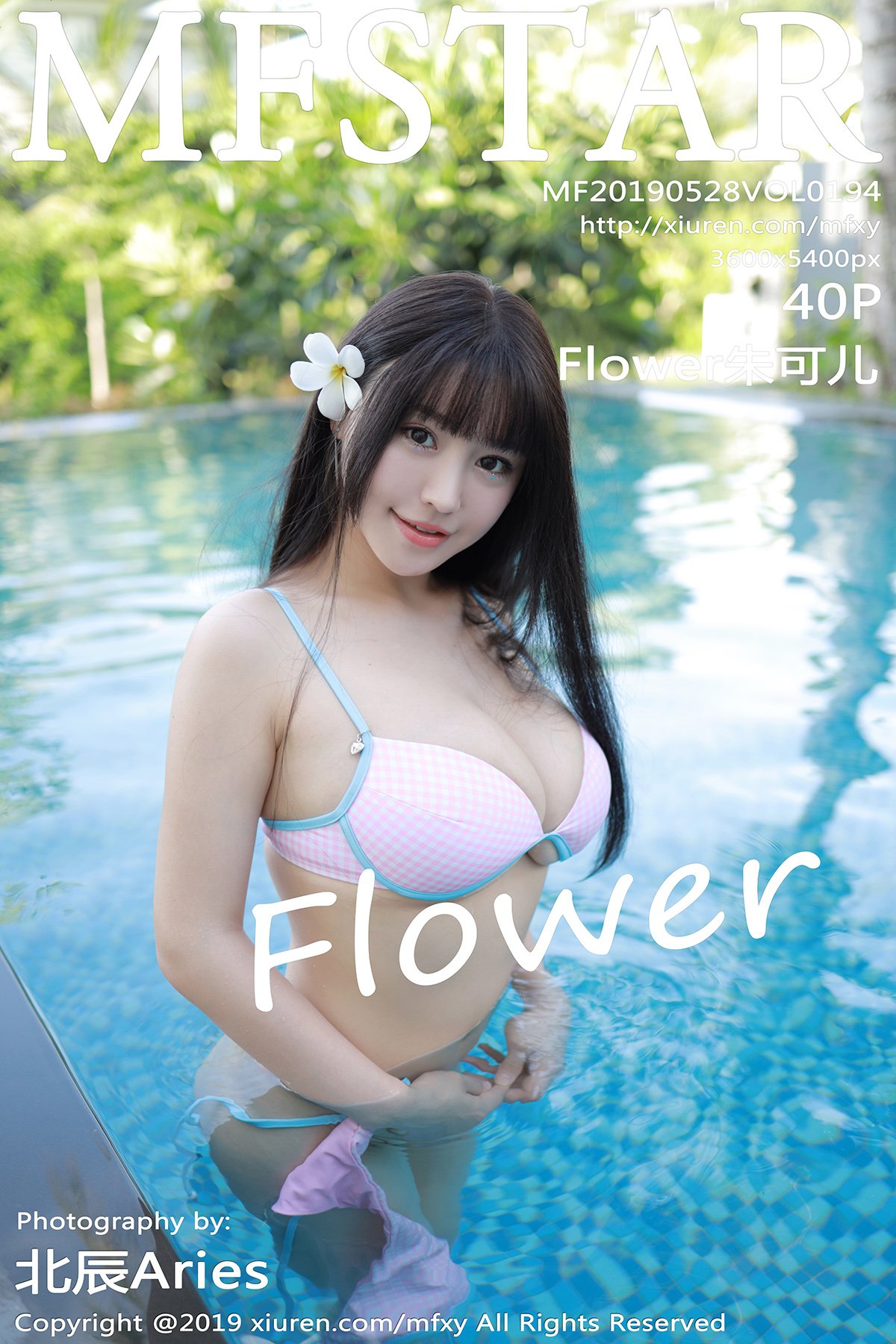 [MFStar模范学院] 2019.05.28 VOL.194 Flower朱可儿 [40P-97MB]