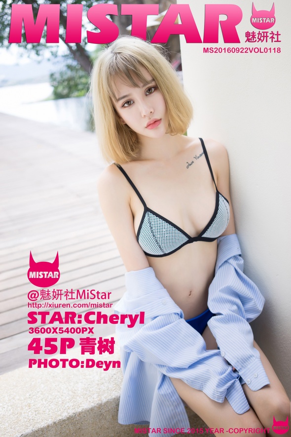 [MiStar魅妍社] 2016.09.22 VOL.118 Cheryl青树[45P-137M]