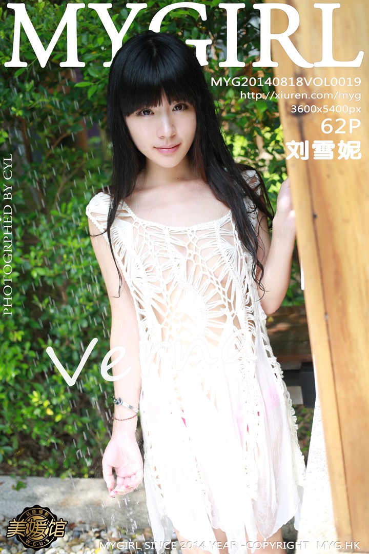 [MyGirl美媛馆] 2014.08.18 Vol.019 刘雪妮Verna [62P-269MB]