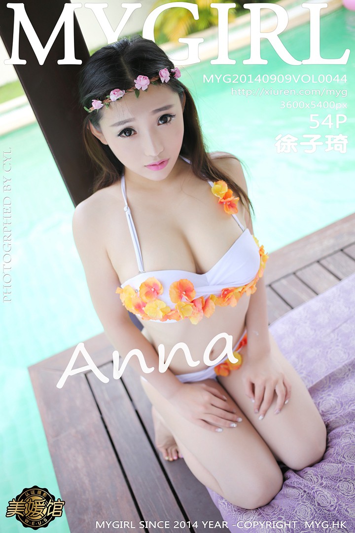 [MyGirl美媛馆] 2014.09.09 Vol.044 Anna徐子琦 [54P-222MB]