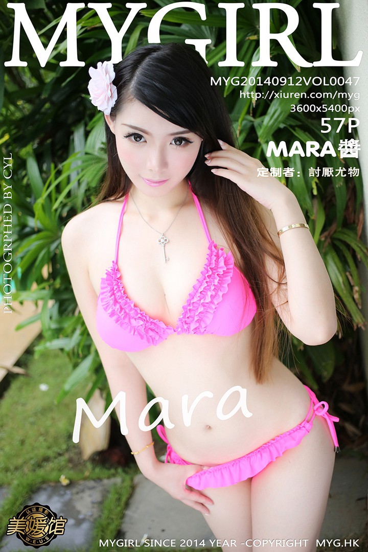 [MyGirl美媛馆] 2014.09.12 Vol.047 MARA醬 [57P-237MB]