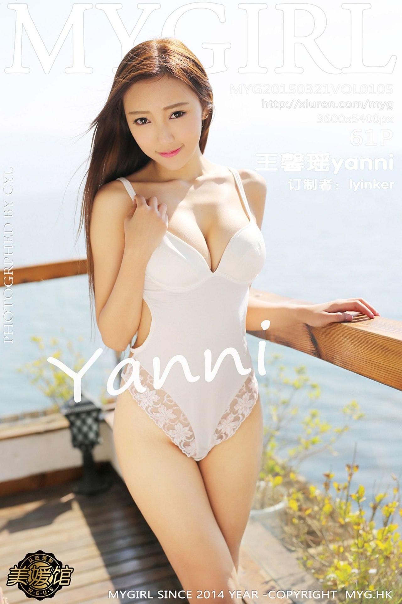 [MyGirl美媛馆] 2015.03.21 VOL.105 王馨瑶yanni [61P-248MB]