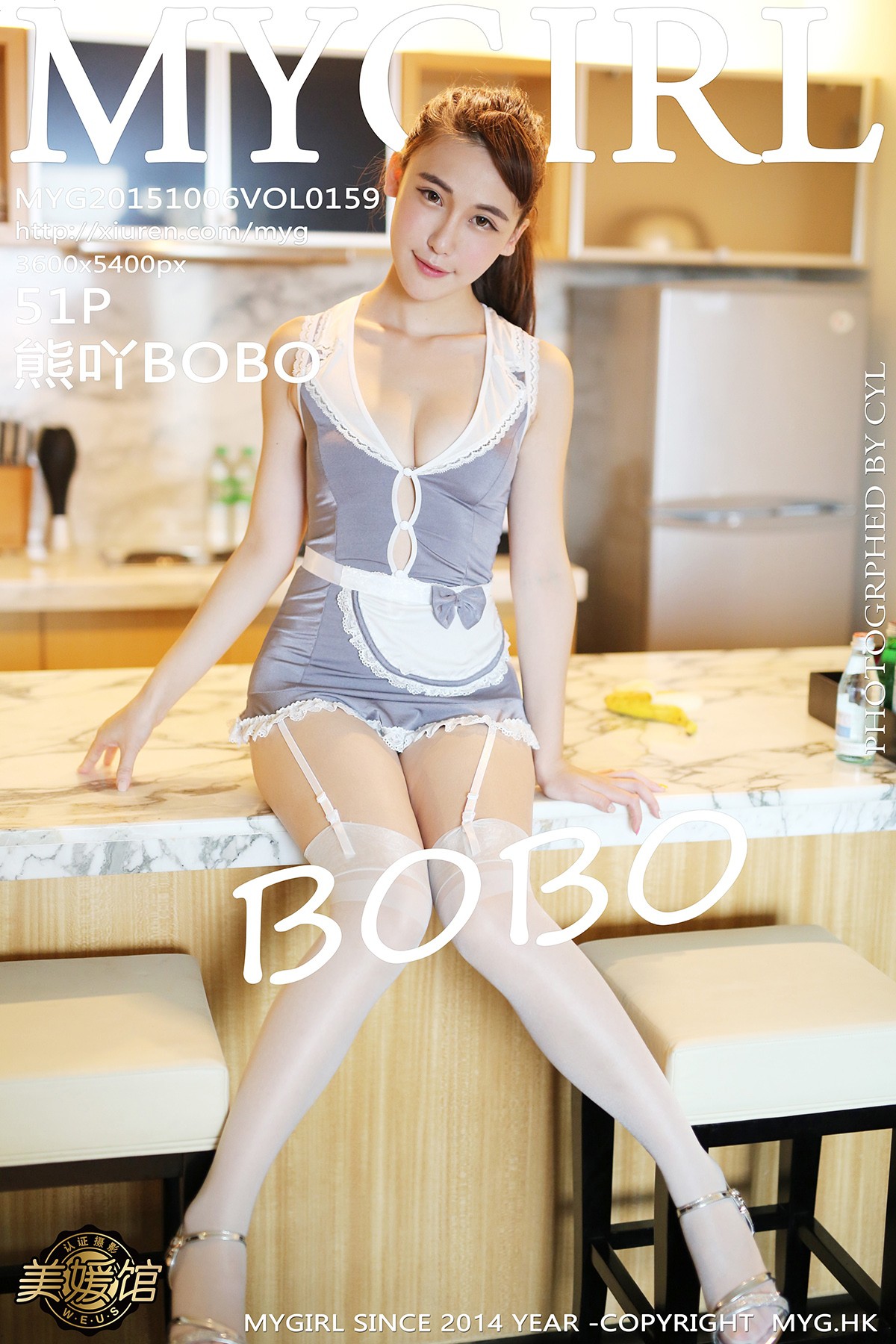 [MyGirl美媛馆] 2015.10.06 VOL.159 熊吖BOBO [51P-190MB]