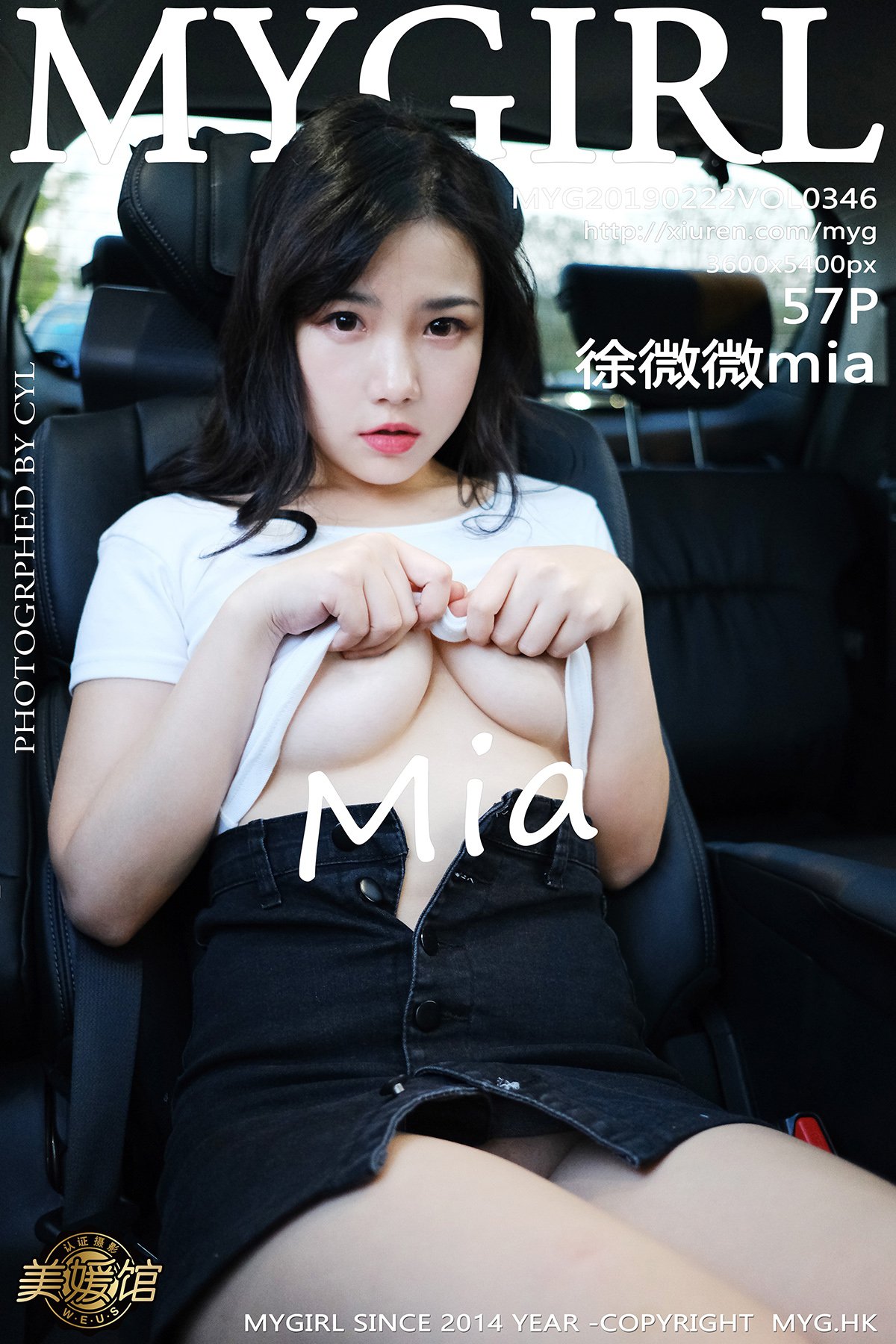 [MyGirl美媛馆] 2019.02.22 VOL.346 徐微微mia [57P-137MB]