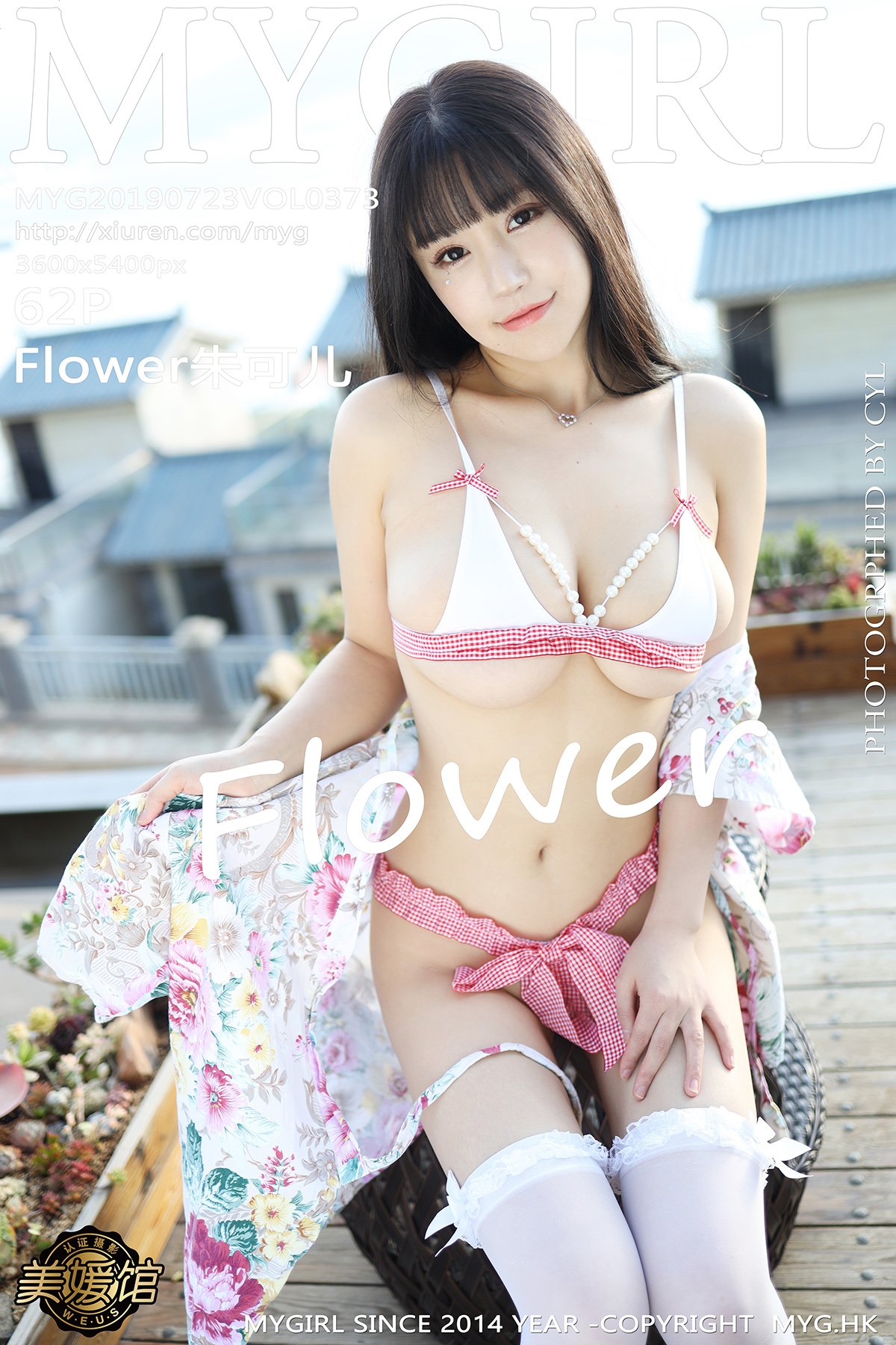 [MyGirl美媛馆] 2019.07.23 VOL.373 Flower朱可儿 [62P-180MB]