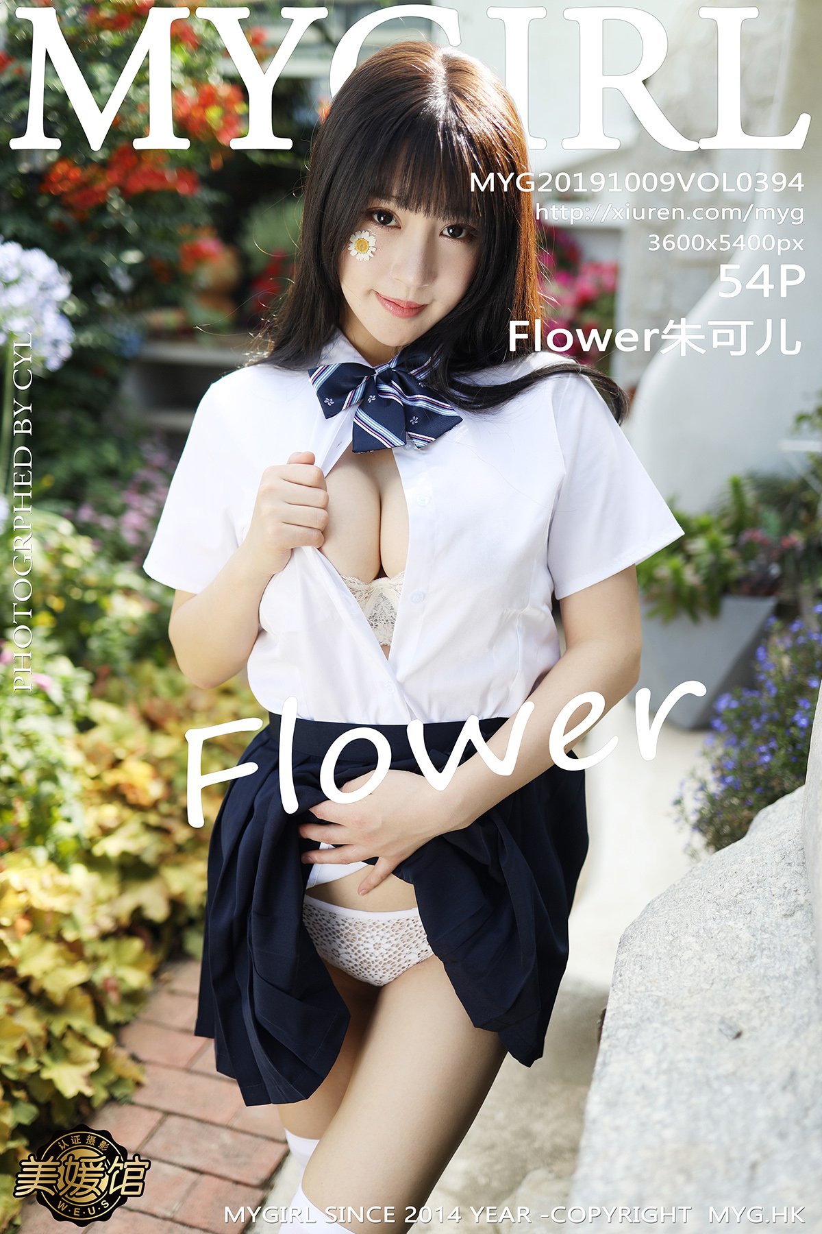 [MyGirl美媛馆] 2019.10.09 VOL.394 Flower朱可儿 [54P-178MB]