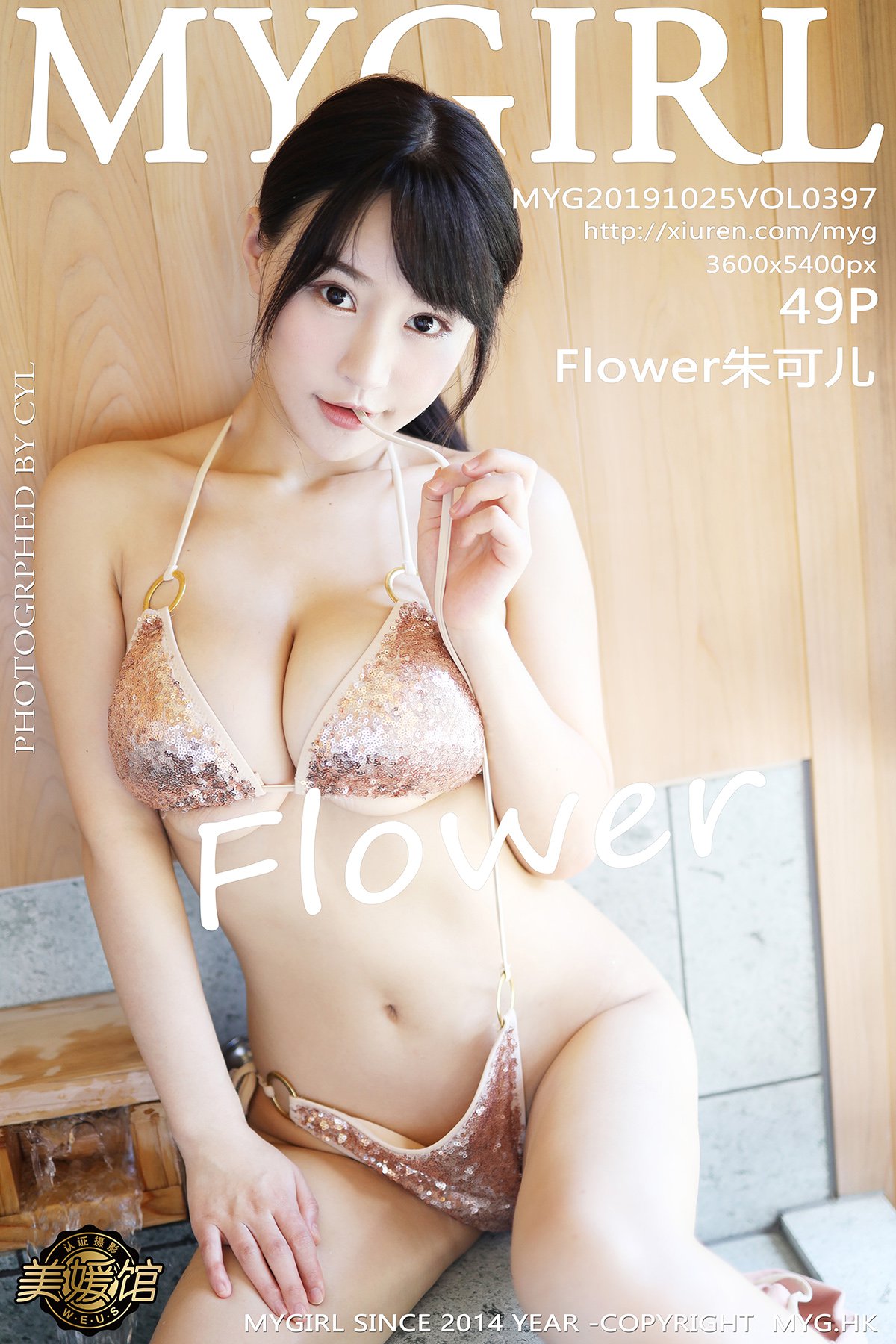 [MyGirl美媛馆] 2019.10.25 VOL.397 Flower朱可儿 [49P-113MB]