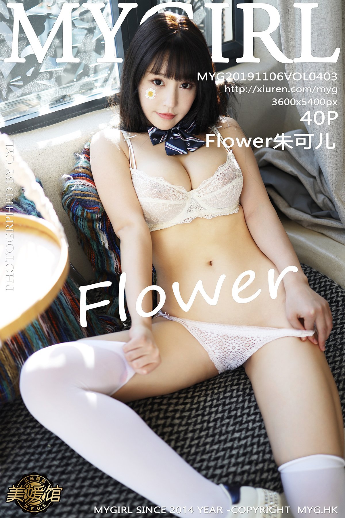 [MyGirl美媛馆] 2019.11.06 VOL.403 Flower朱可儿 [40P-144MB]