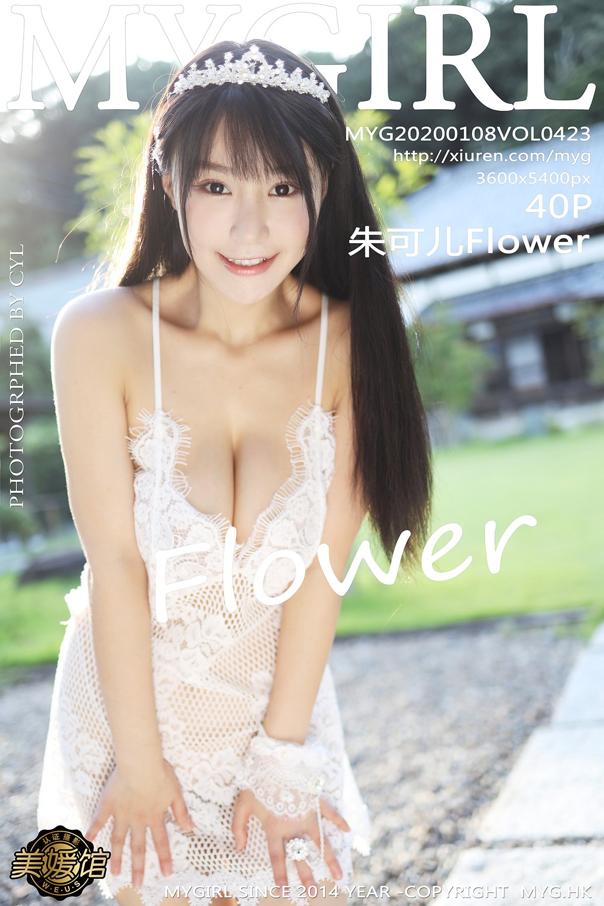 [MyGirl美媛馆] 2020.01.08 VOL.423 朱可儿Flower [40P-116MB]