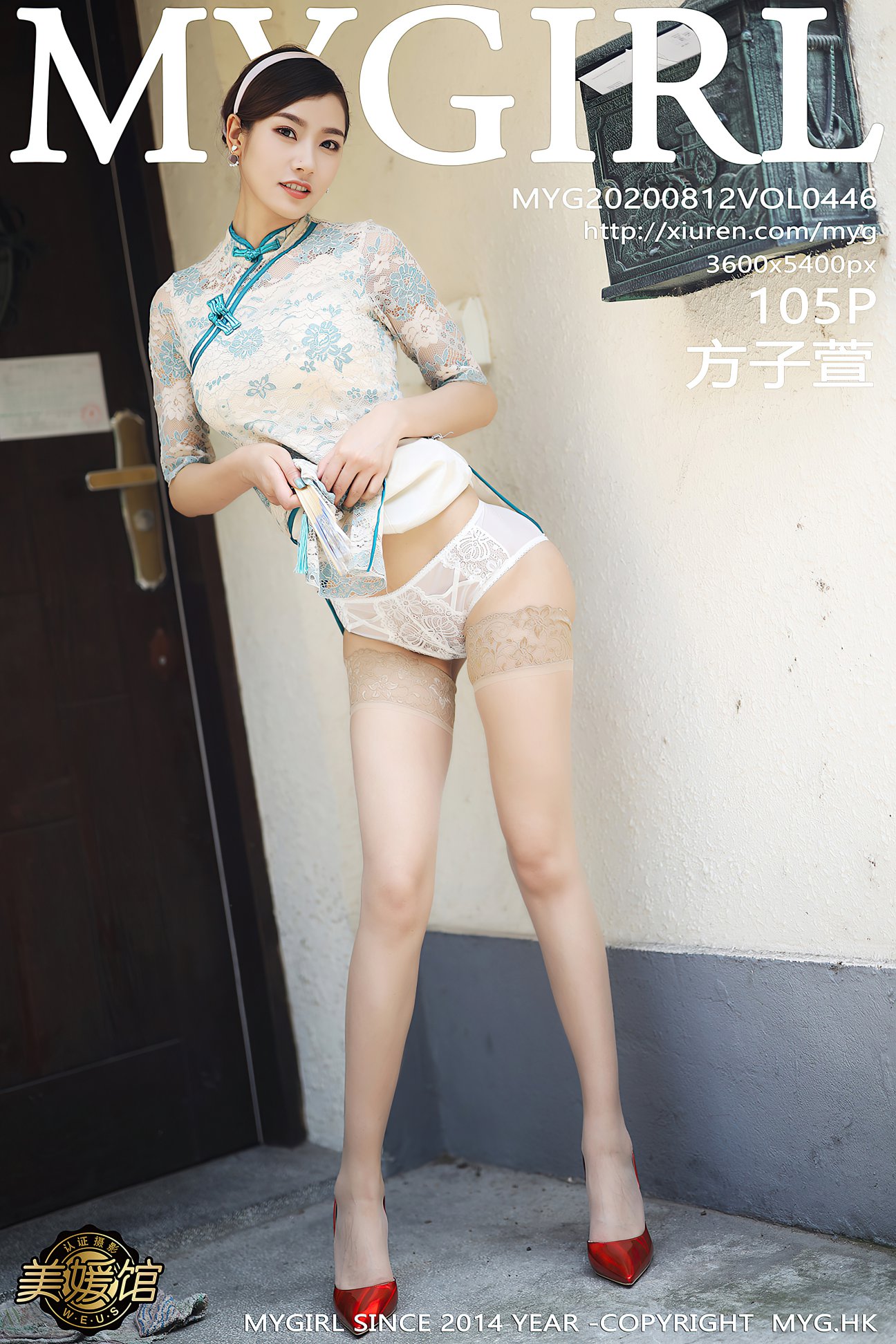 [MyGirl美媛馆] 2020.08.12 VOL.446 方子萱 [105P-955MB]