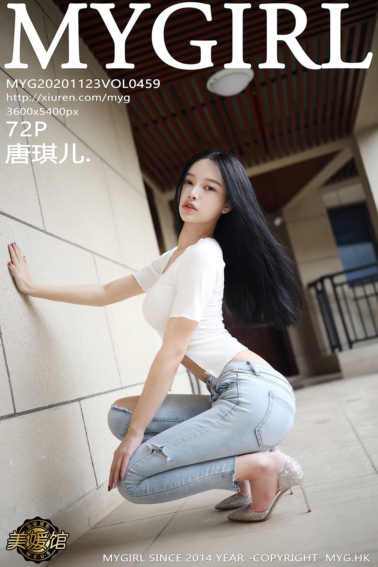 [MyGirl美媛馆] 2020.11.23 VOL.459 唐琪儿 [72P-681MB]