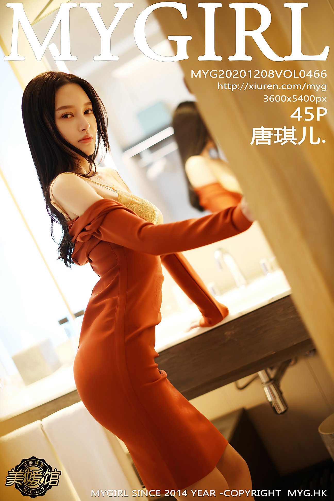 [MyGirl美媛馆] 2020.12.08 VOL.466 唐琪儿 [45P-390MB]