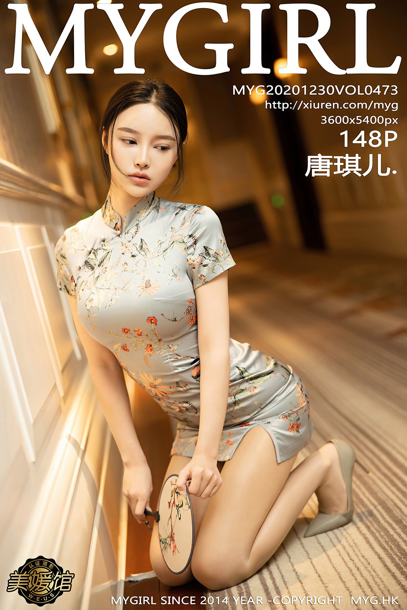 [MyGirl美媛馆] 2020.12.30 VOL.473 唐琪儿 [148P-1380MB]