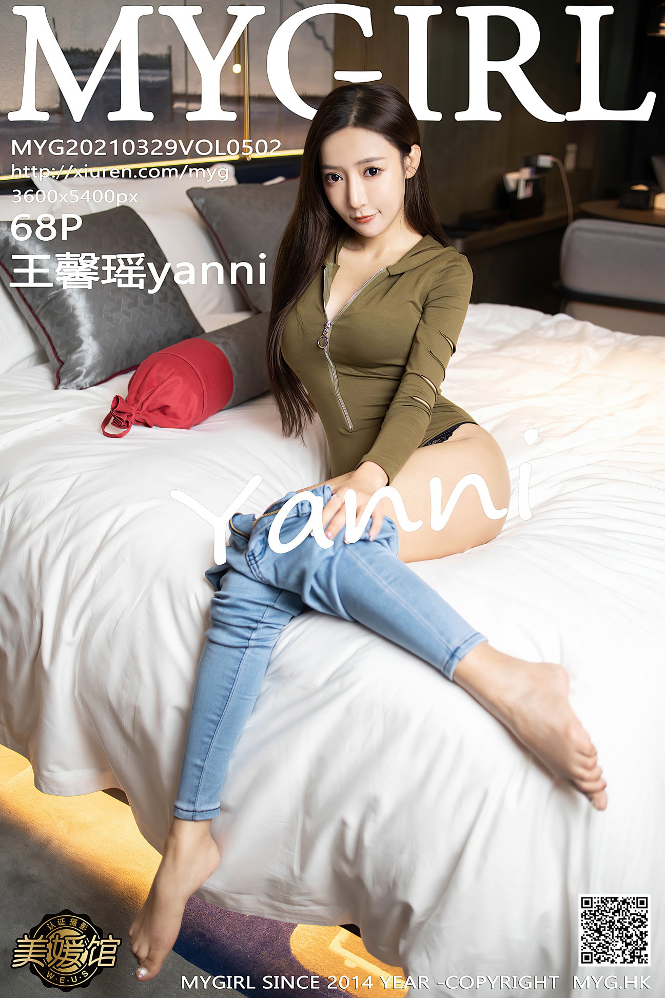 [MyGirl美媛馆] 2021.03.29 VOL.502 王馨瑶yanni [68P-639MB]