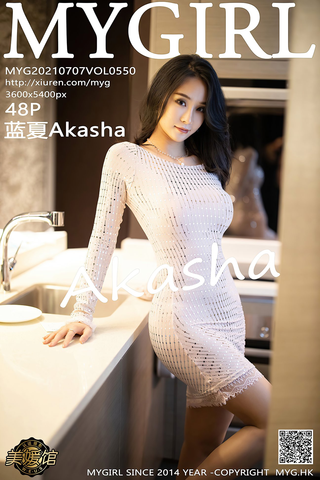 [MyGirl美媛馆] 2021.07.07 VOL.550 蓝夏Akasha [48P-440MB]