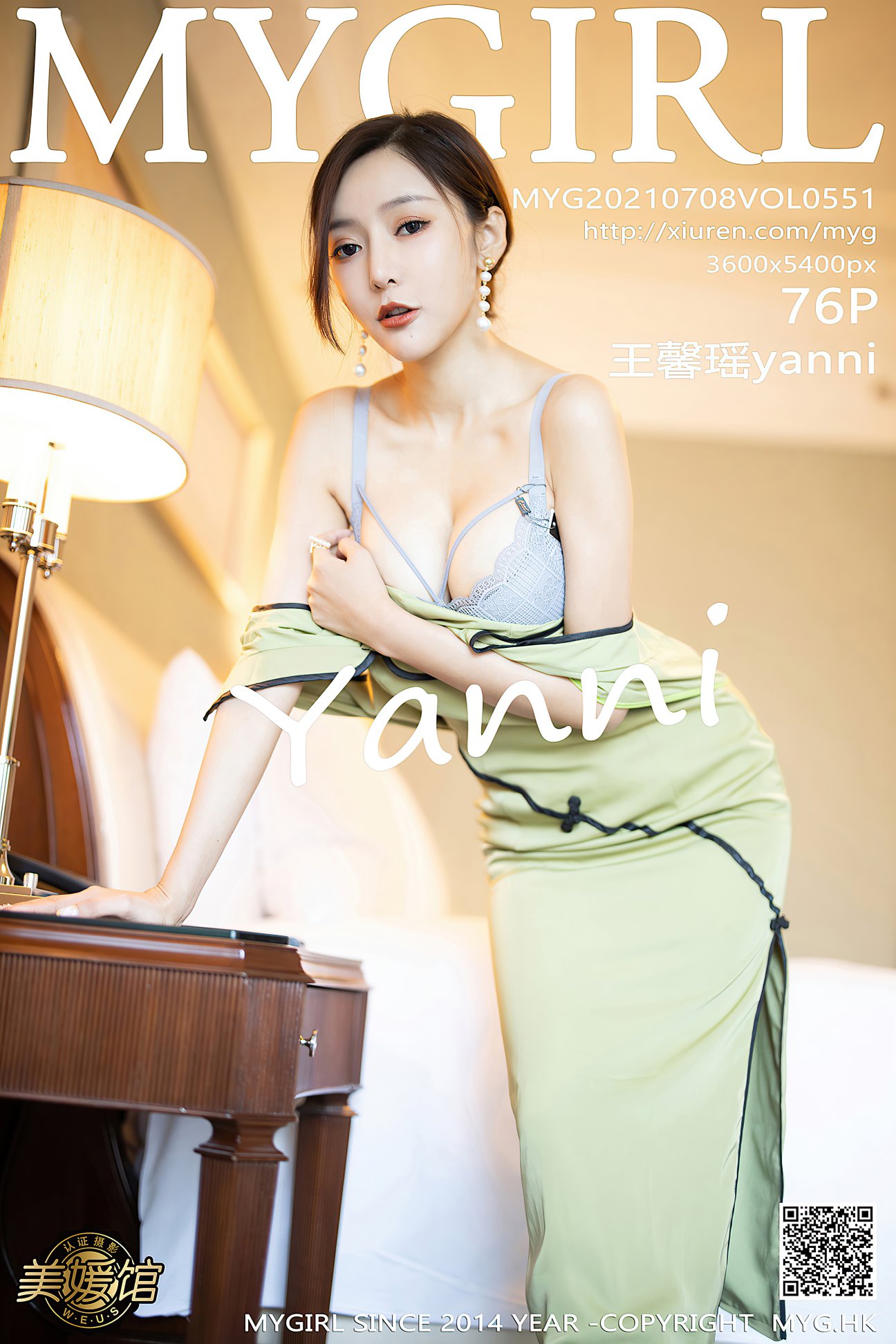 [MyGirl美媛馆] 2021.07.08 VOL.551 王馨瑶yanni [76P-708MB]