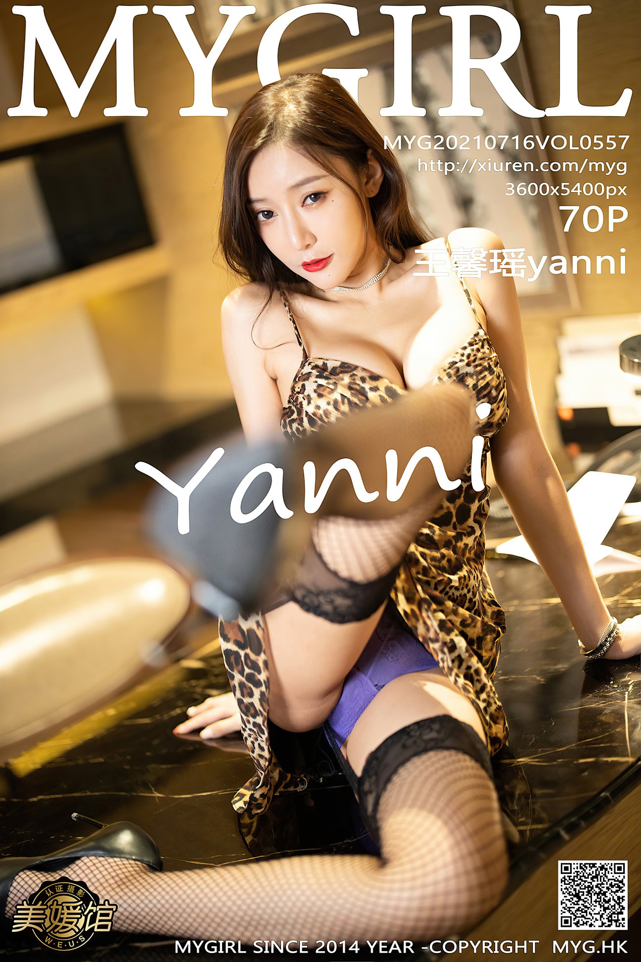 [MyGirl美媛馆] 2021.07.16 VOL.557 王馨瑶yanni [70P-651MB]