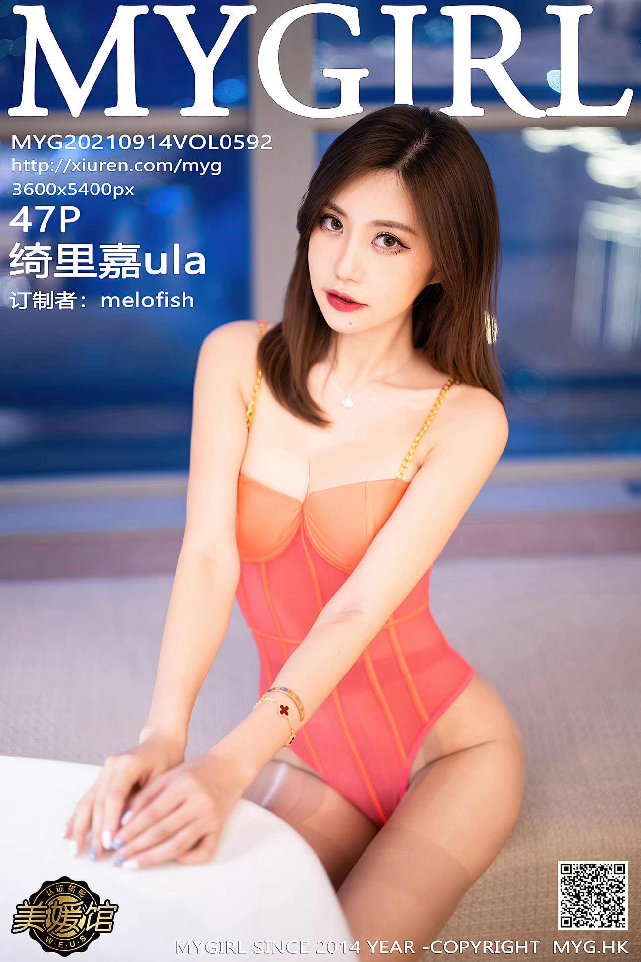 [MyGirl美媛馆] 2021.09.14 VOL.592 绮里嘉ula [47P-468MB]