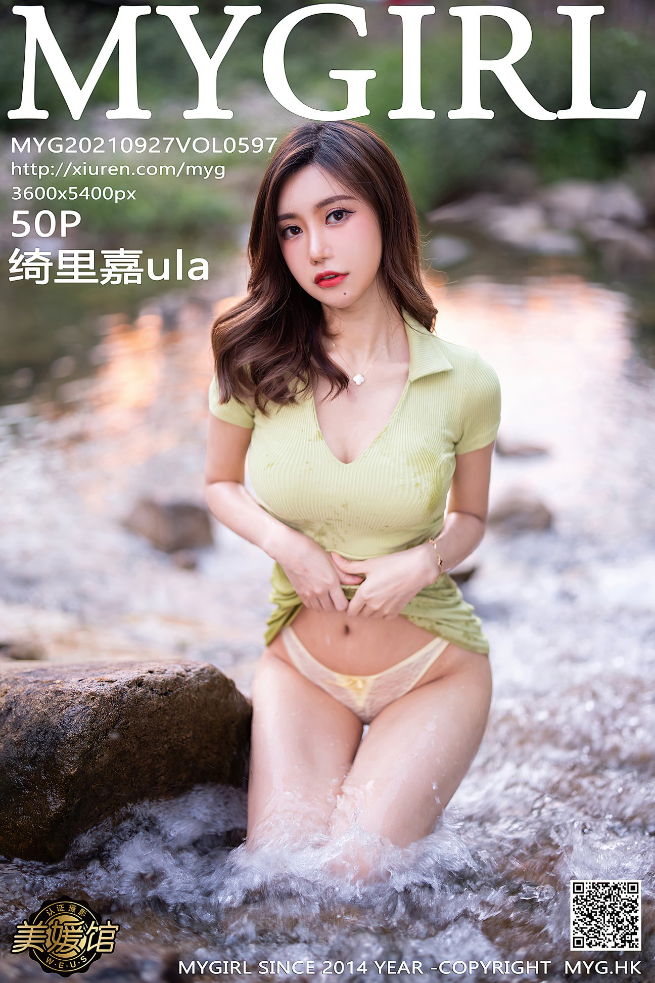 [MyGirl美媛馆] 2021.09.27 VOL.597 绮里嘉ula [50P-517MB]