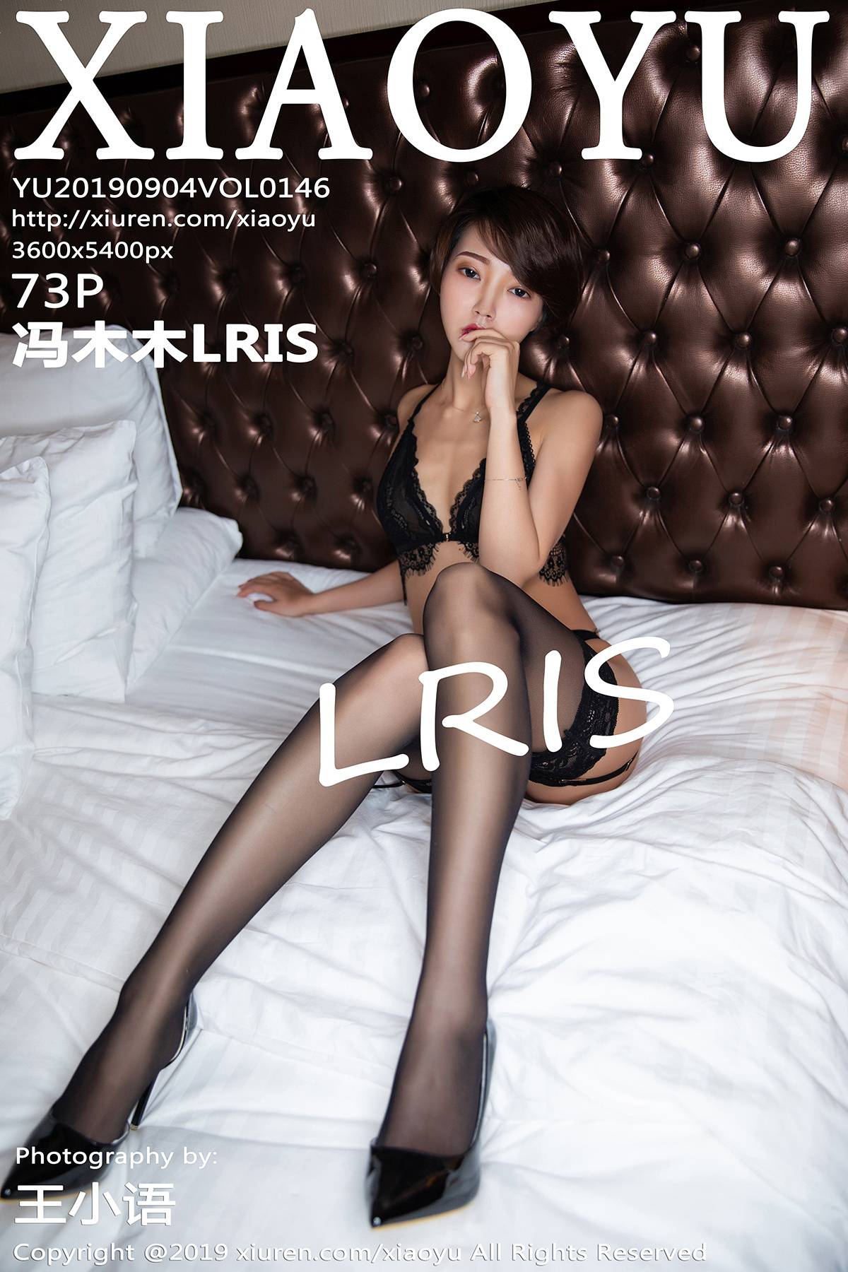 [XIAOYU语画界] 2019.09.04 VOL.146 冯木木LRIS [73P-382MB]