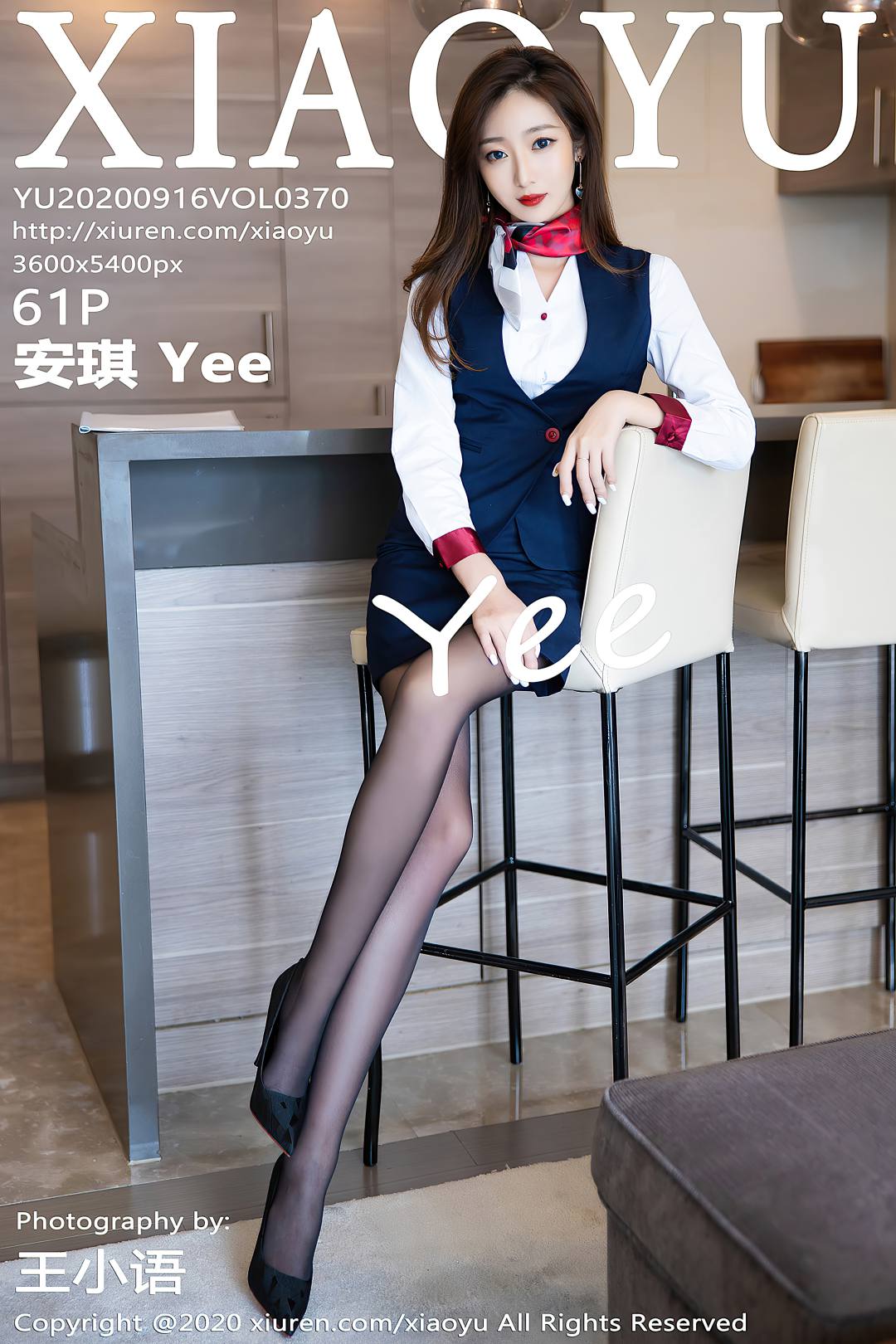 [XIAOYU语画界] 2020.09.16 VOL.370 安琪Yee [62P-580MB]