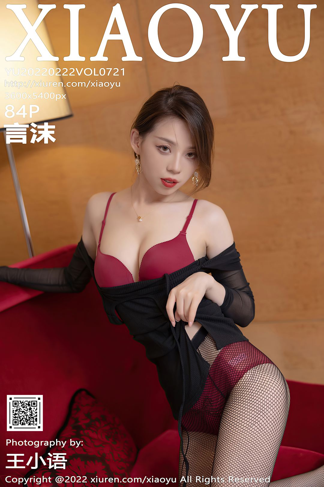 [XIAOYU语画界] 2022.02.22 VOL.721 言沫 [84P-806MB]