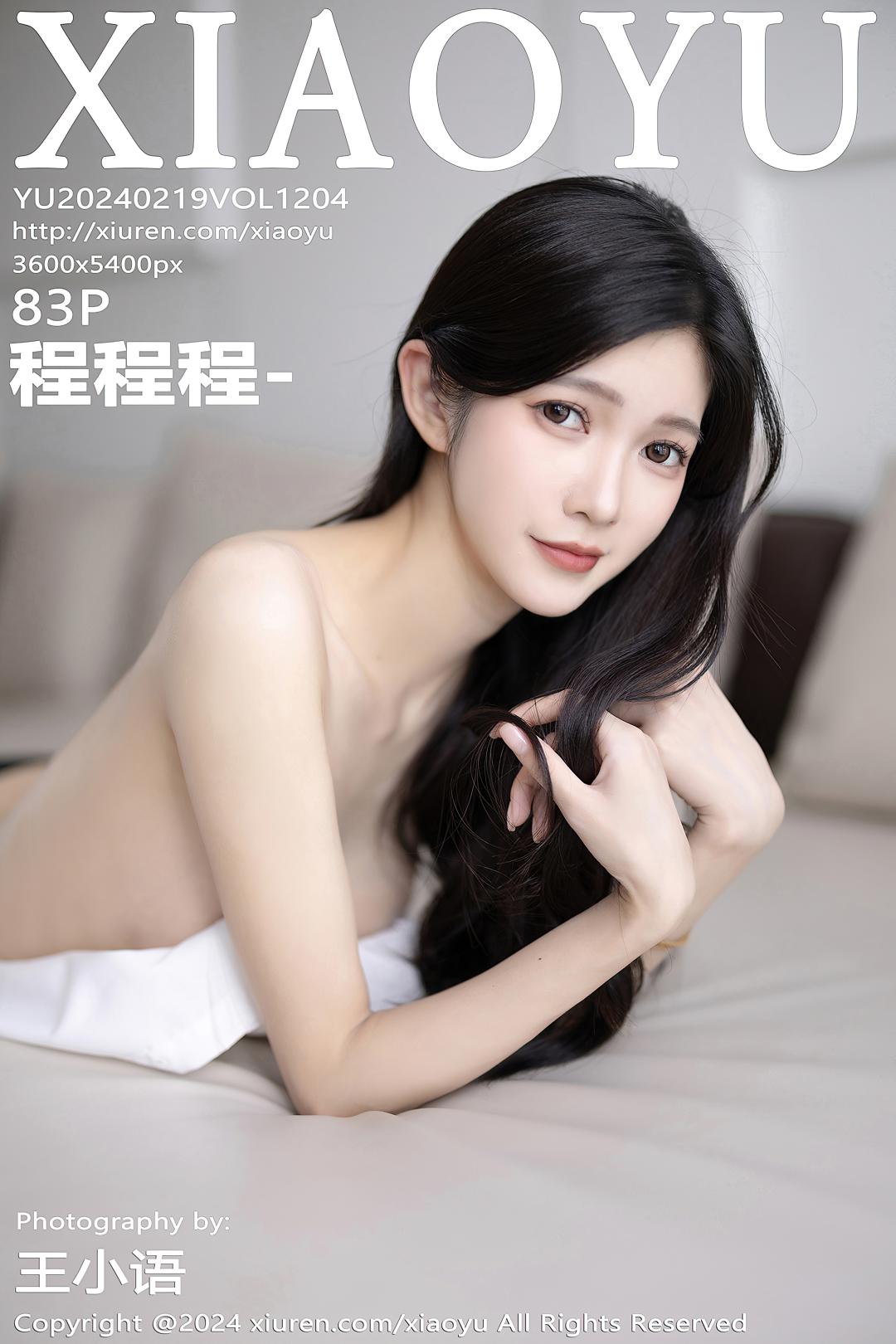 [XIAOYU语画界] 2024.02.19 VOL.1204 程程程- [83P-649MB]