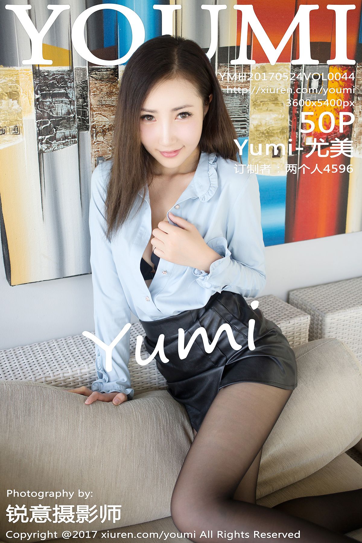 [YOUMI尤蜜荟] 2017.05.24 VOL.044 Yumi-尤美 [50P-182MB]