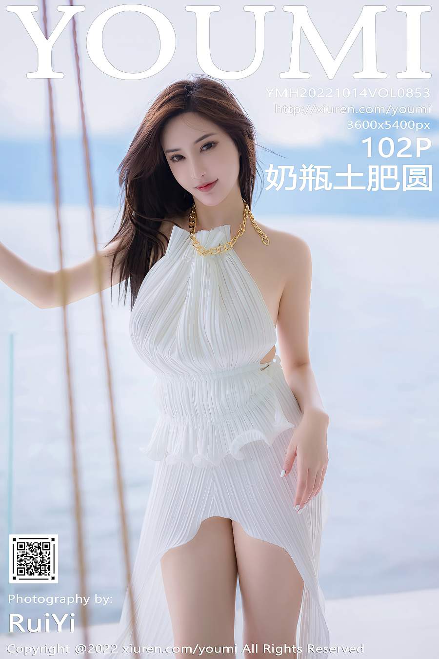 [YouMi尤蜜荟] 2022.10.14 VOL.853 奶瓶土肥圆 [102P-815MB]