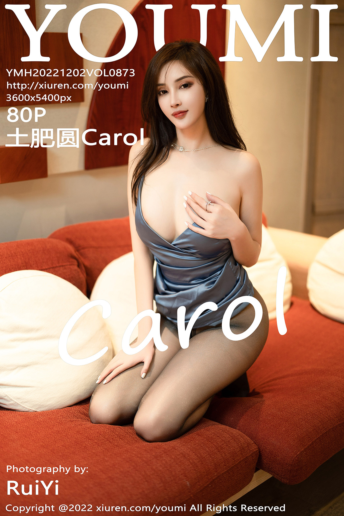 [YouMi尤蜜荟] 2022.12.02 VOL.873 土肥圆Carol [80P-625MB]